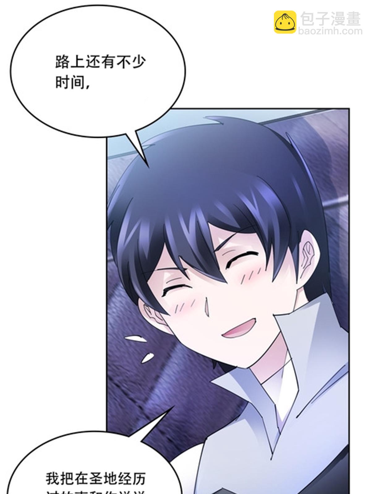 209 横扫赵家12