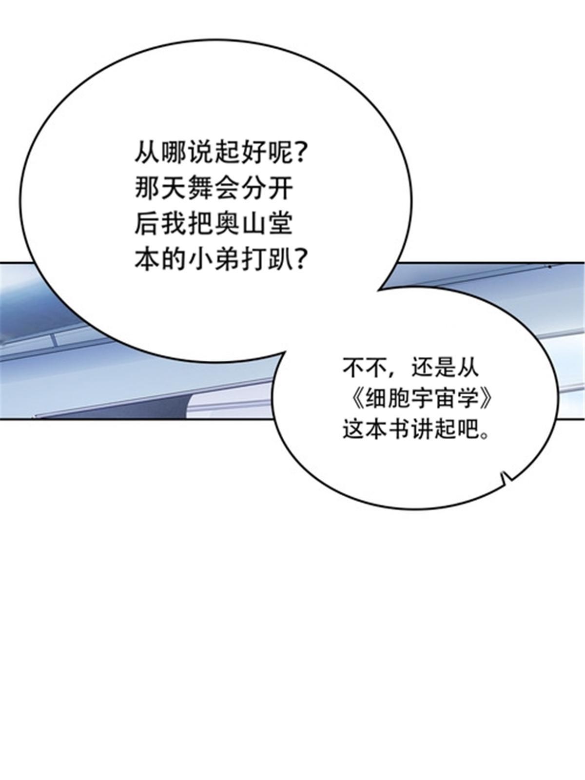 209 横扫赵家15