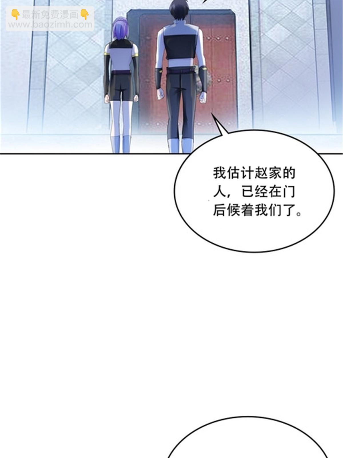 209 横扫赵家18