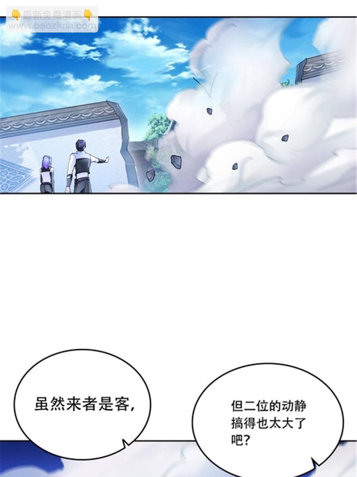 209 横扫赵家25