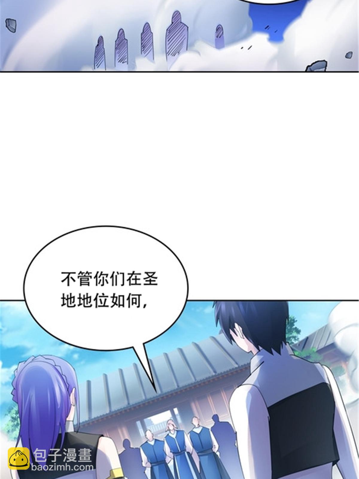 209 横扫赵家26