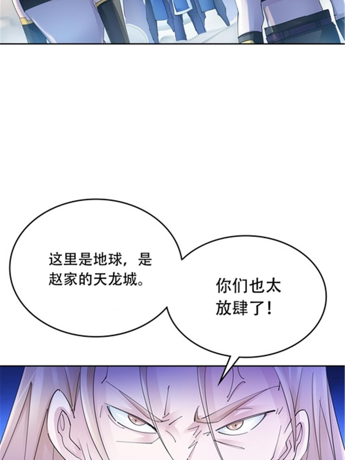 209 横扫赵家27