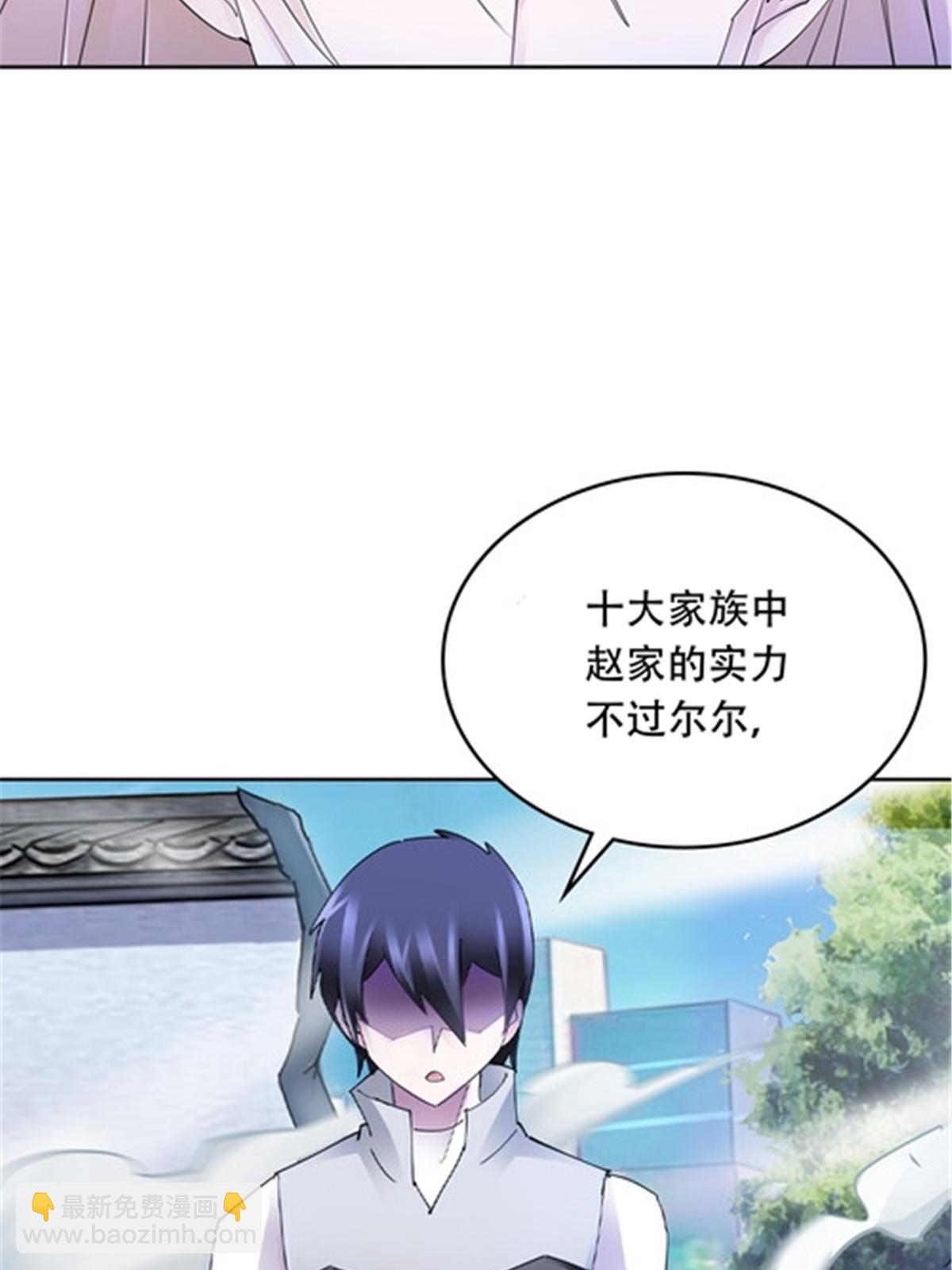 209 横扫赵家28