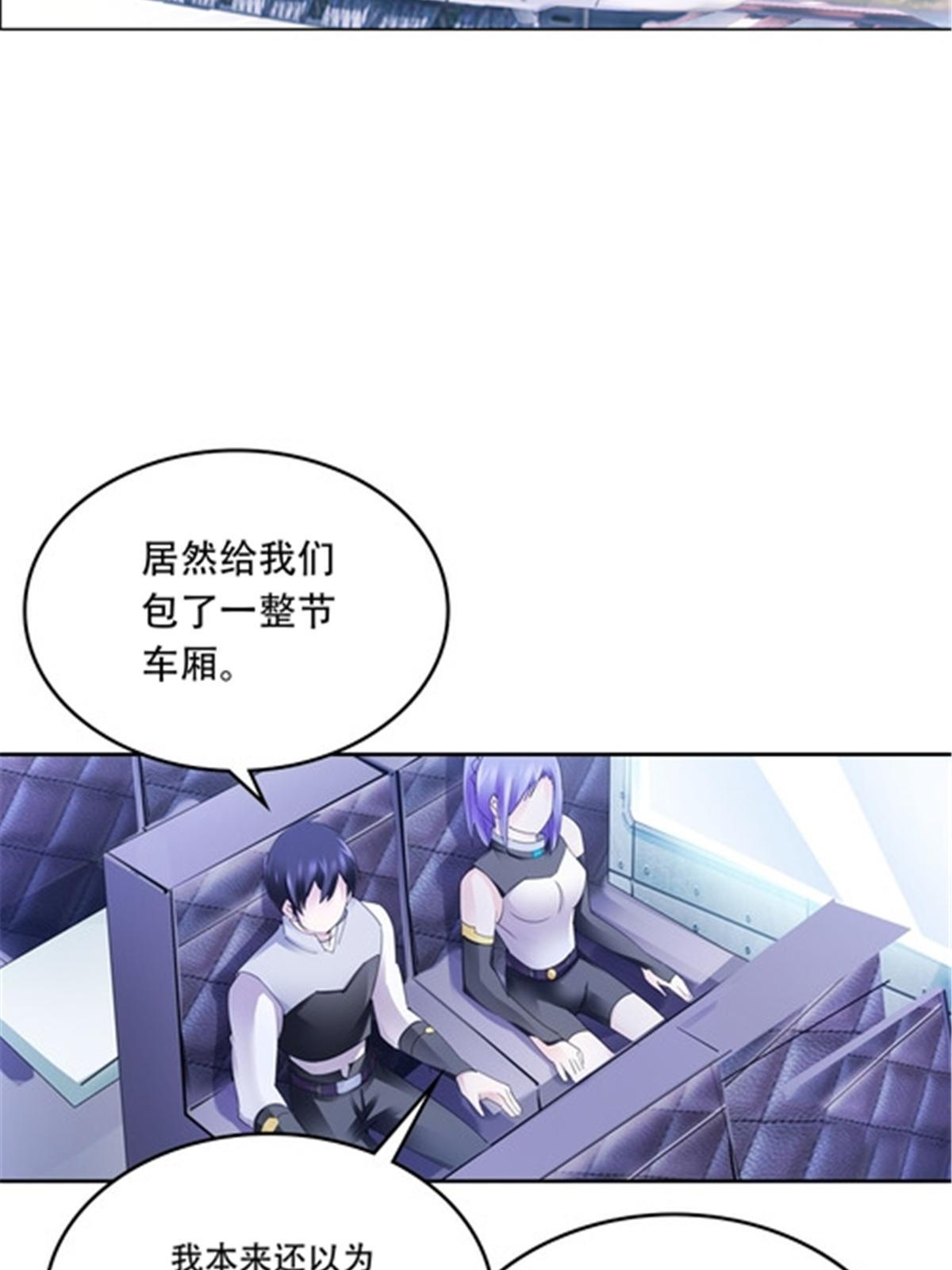 209 横扫赵家3