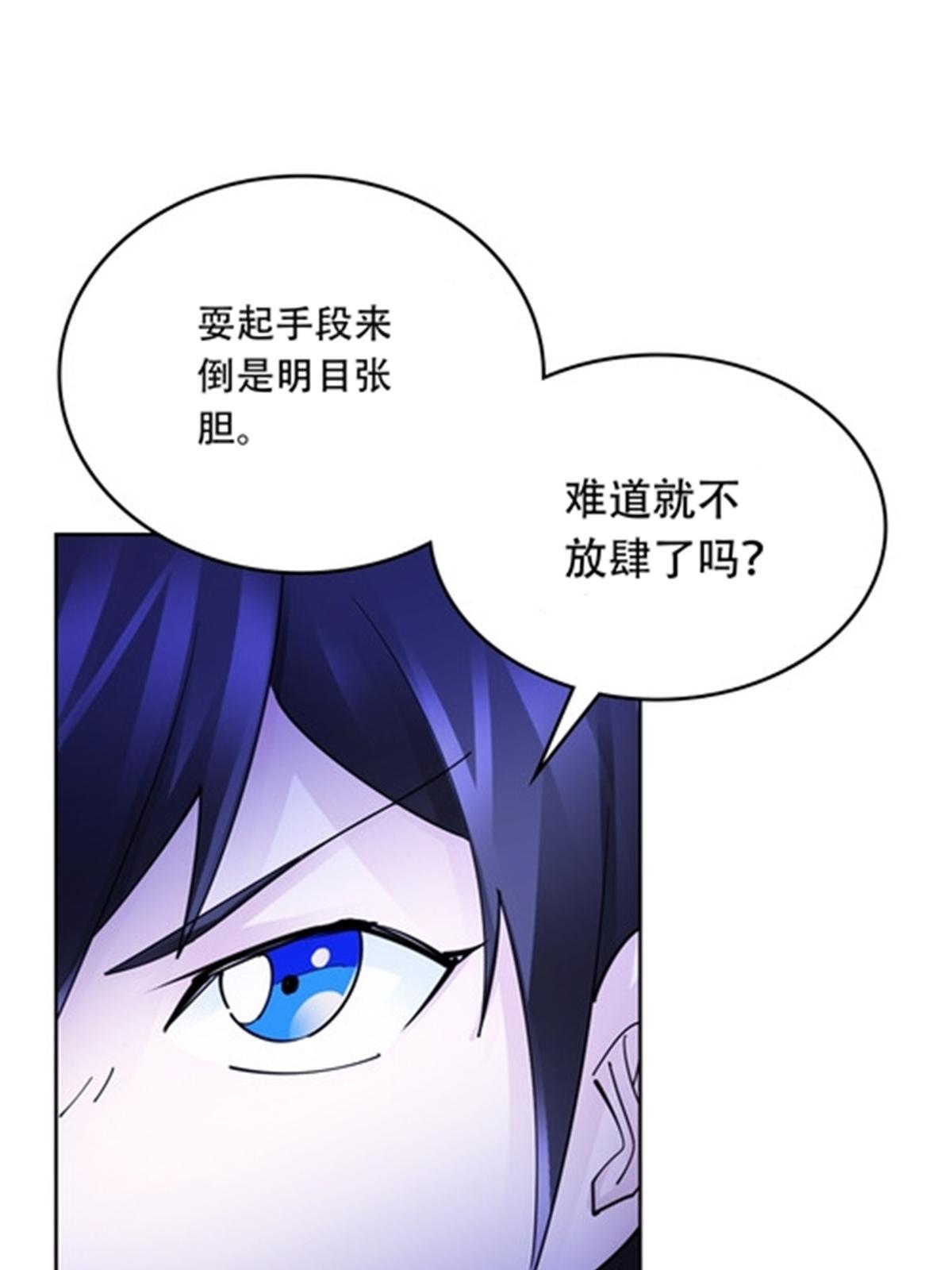 209 横扫赵家30