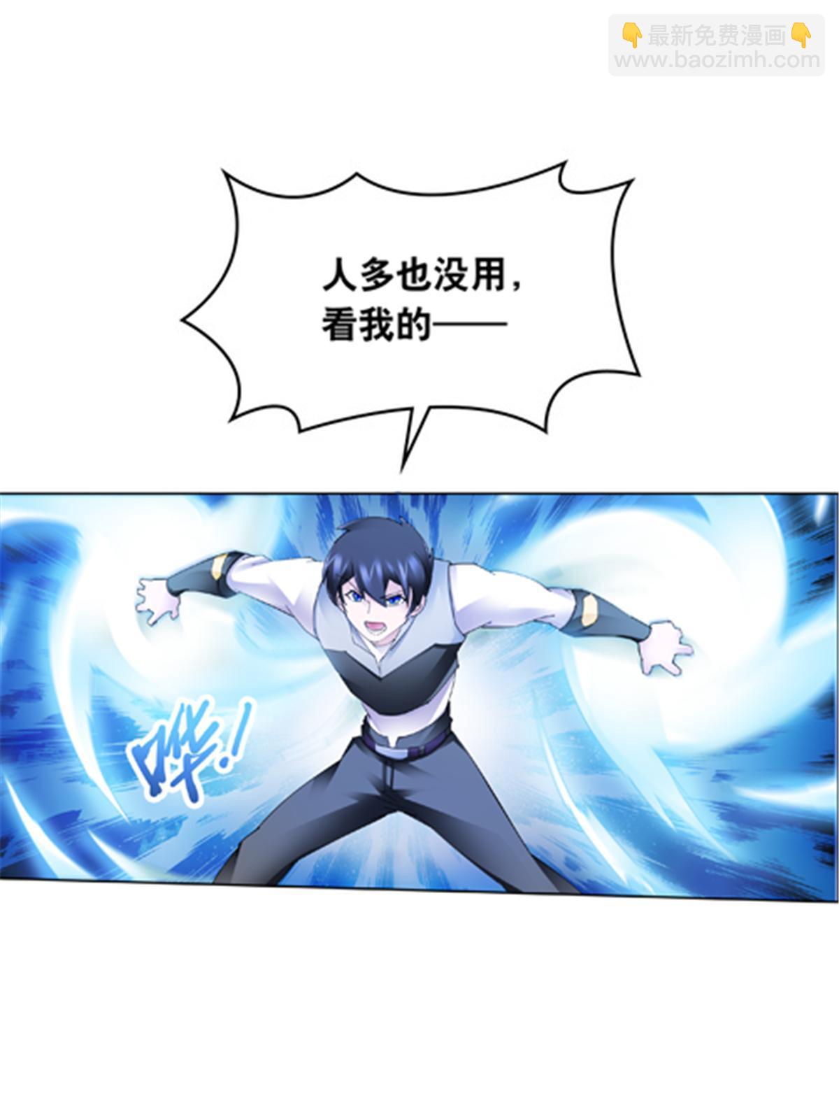 209 横扫赵家36