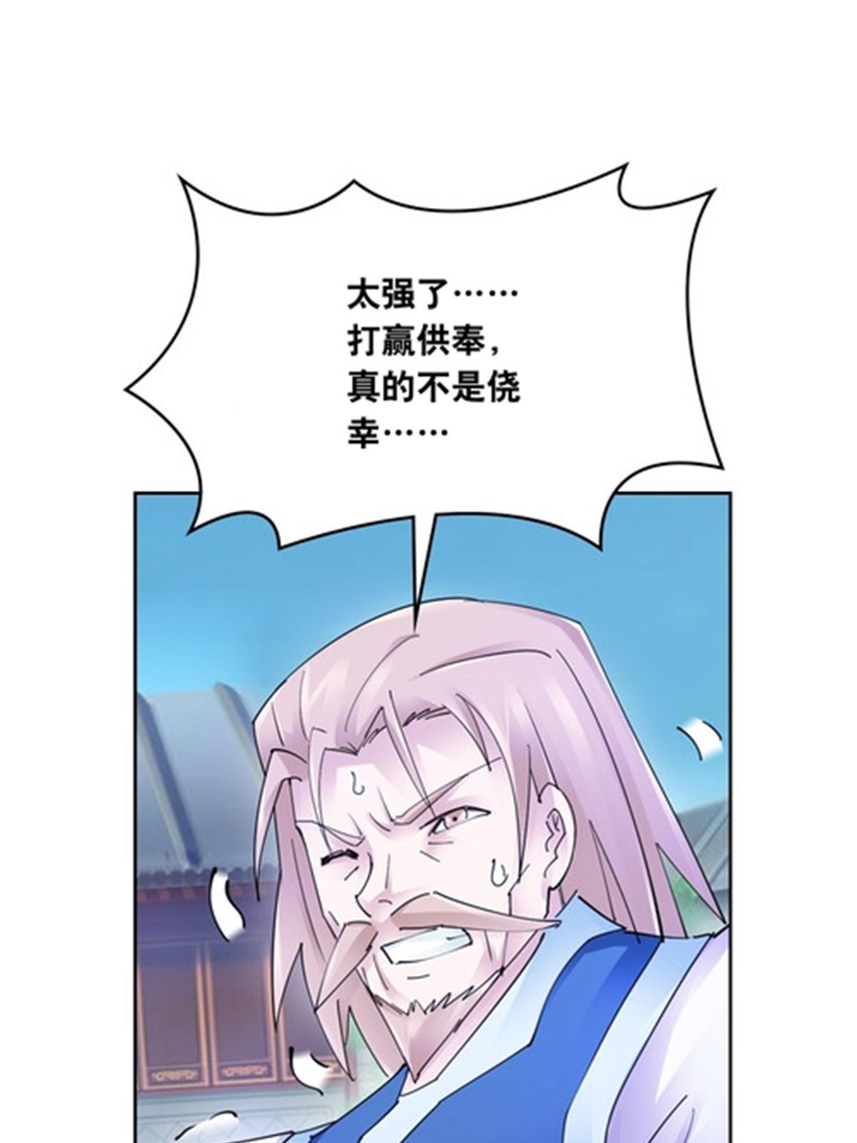 209 横扫赵家40