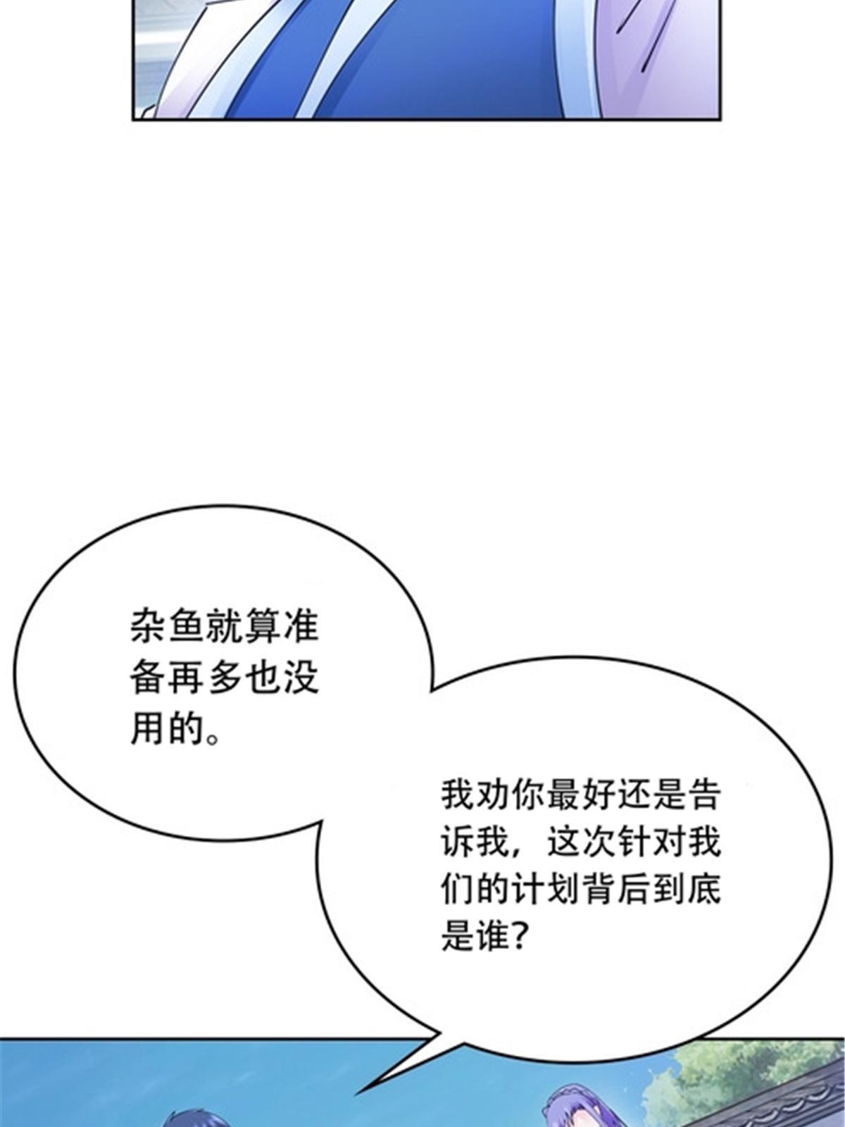 209 横扫赵家41
