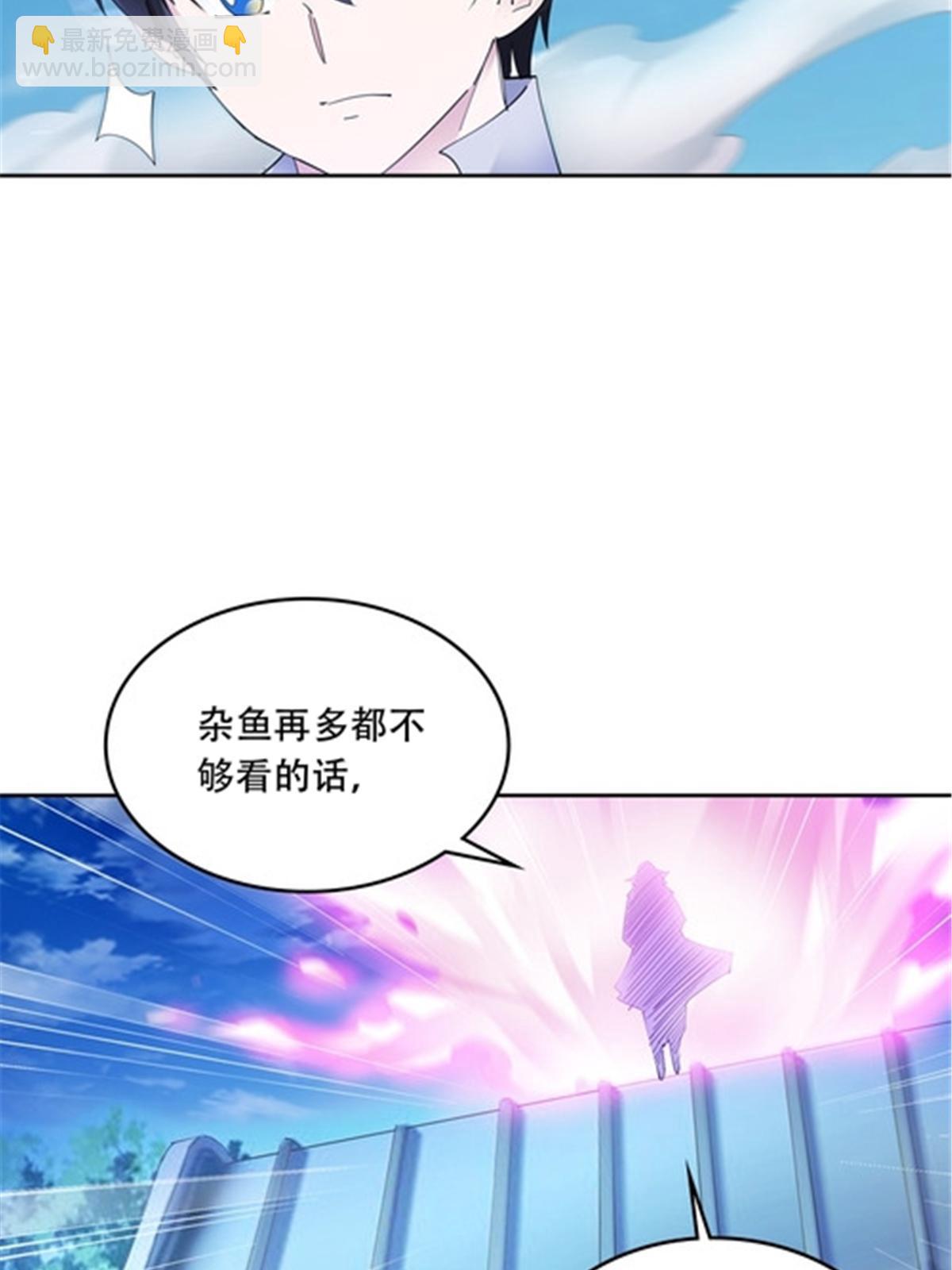 209 横扫赵家43