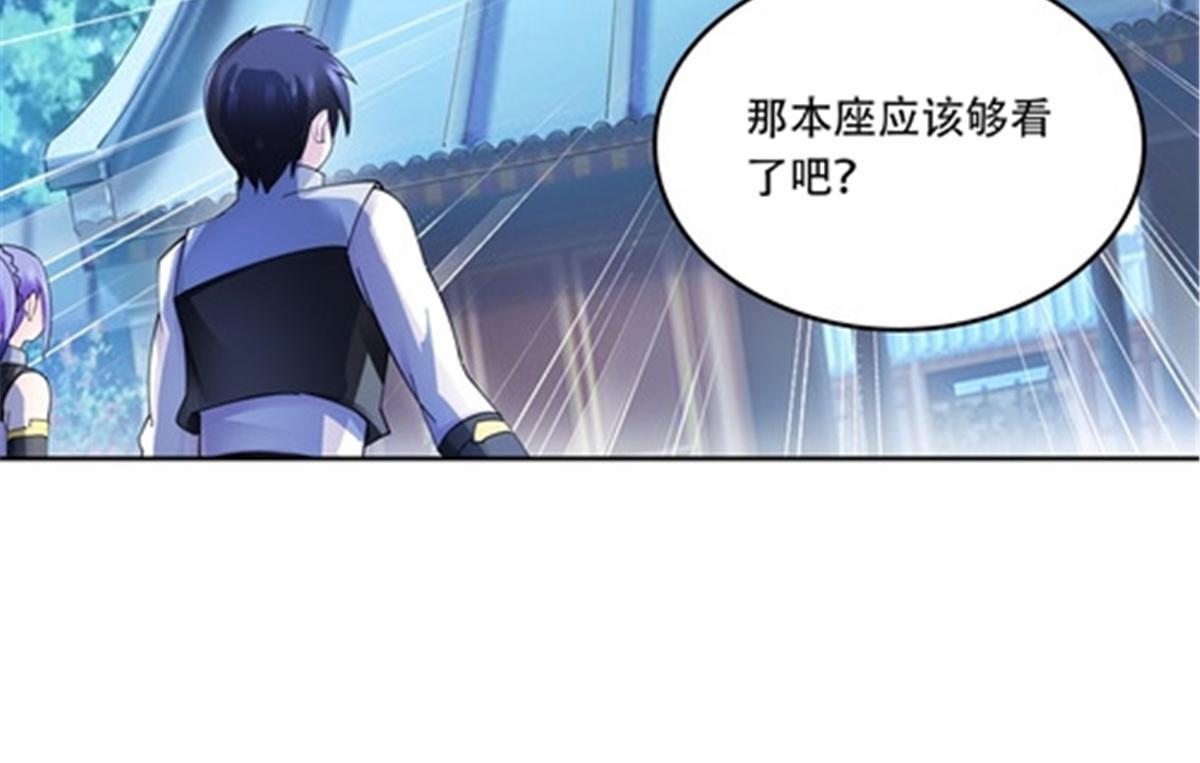 209 横扫赵家44