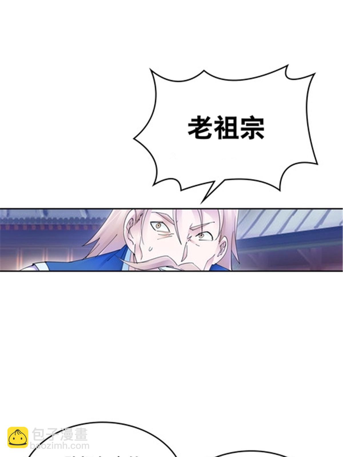 209 横扫赵家45