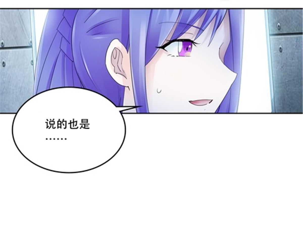 209 横扫赵家5