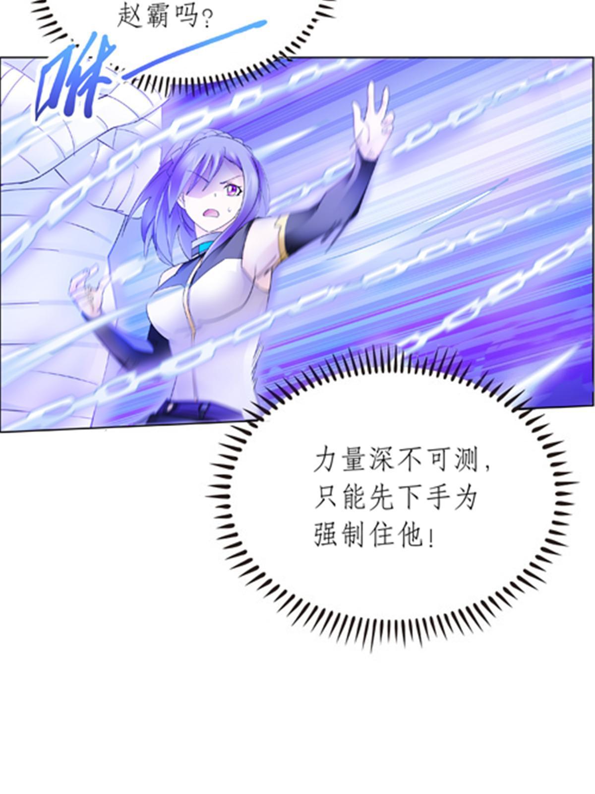 209 横扫赵家51