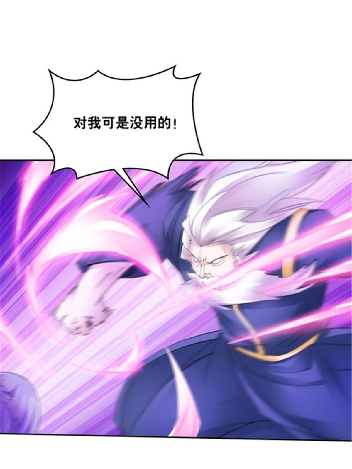209 横扫赵家54