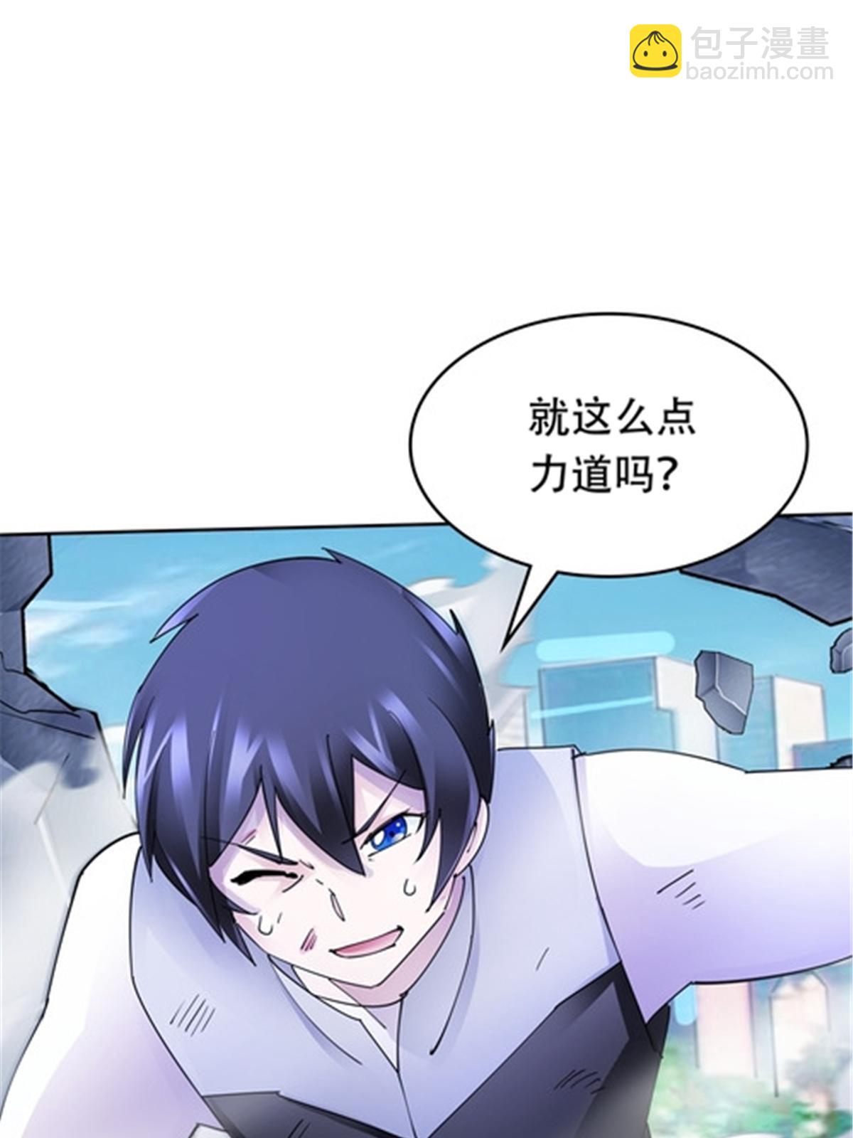 209 横扫赵家66