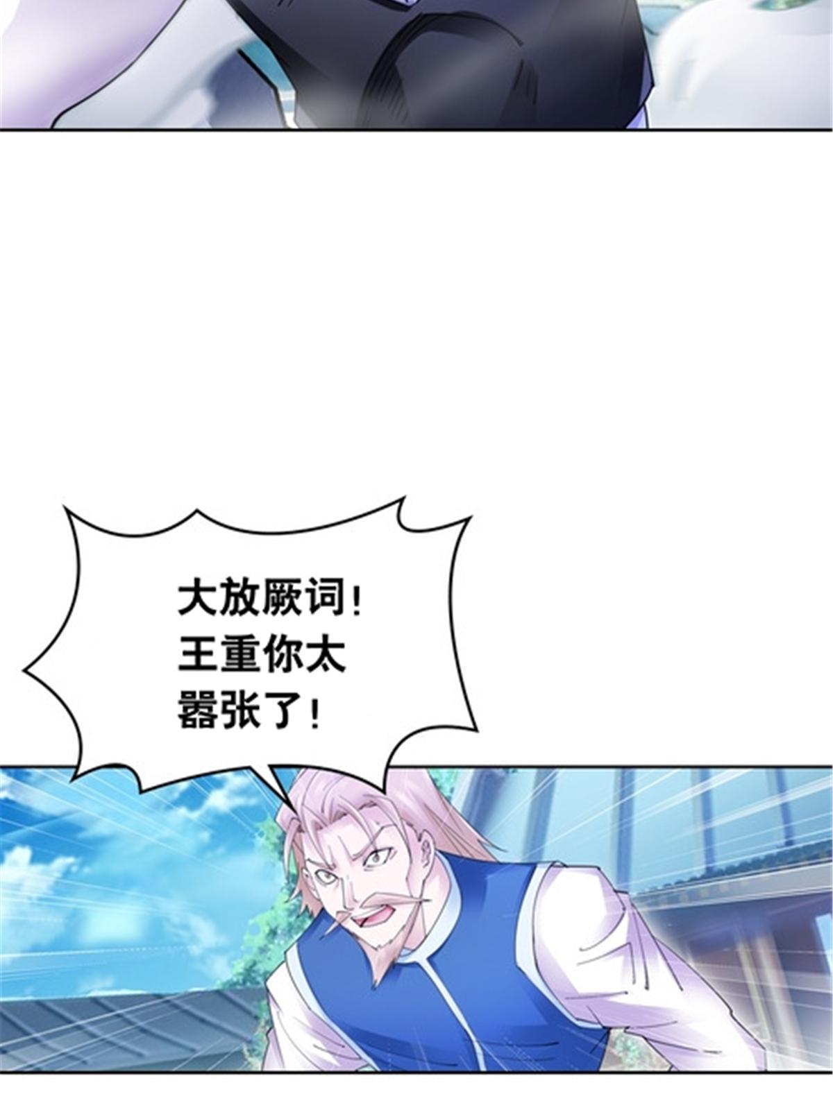 209 横扫赵家67