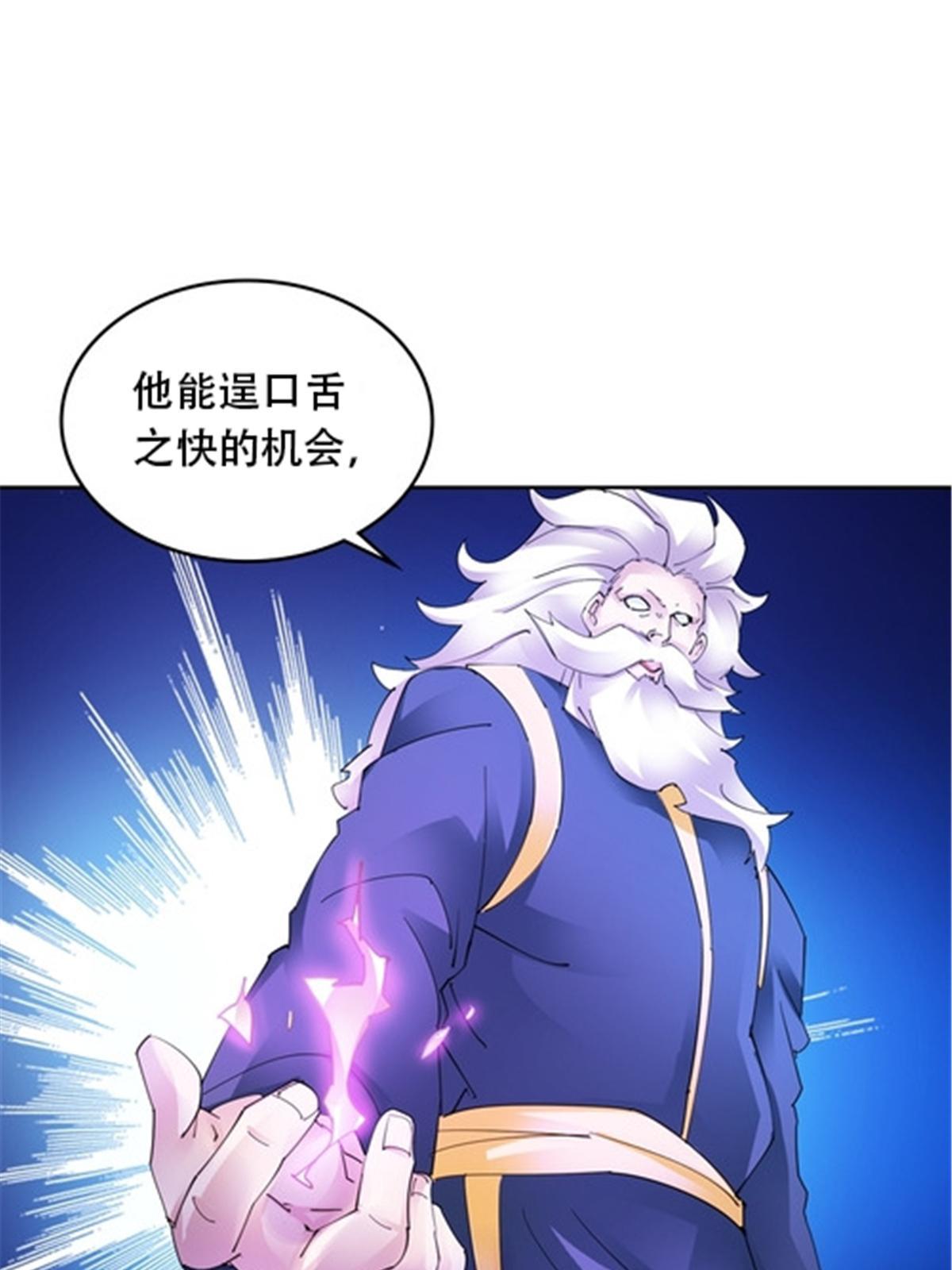 209 横扫赵家69