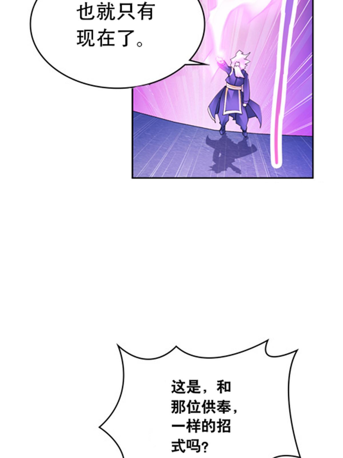 209 横扫赵家71