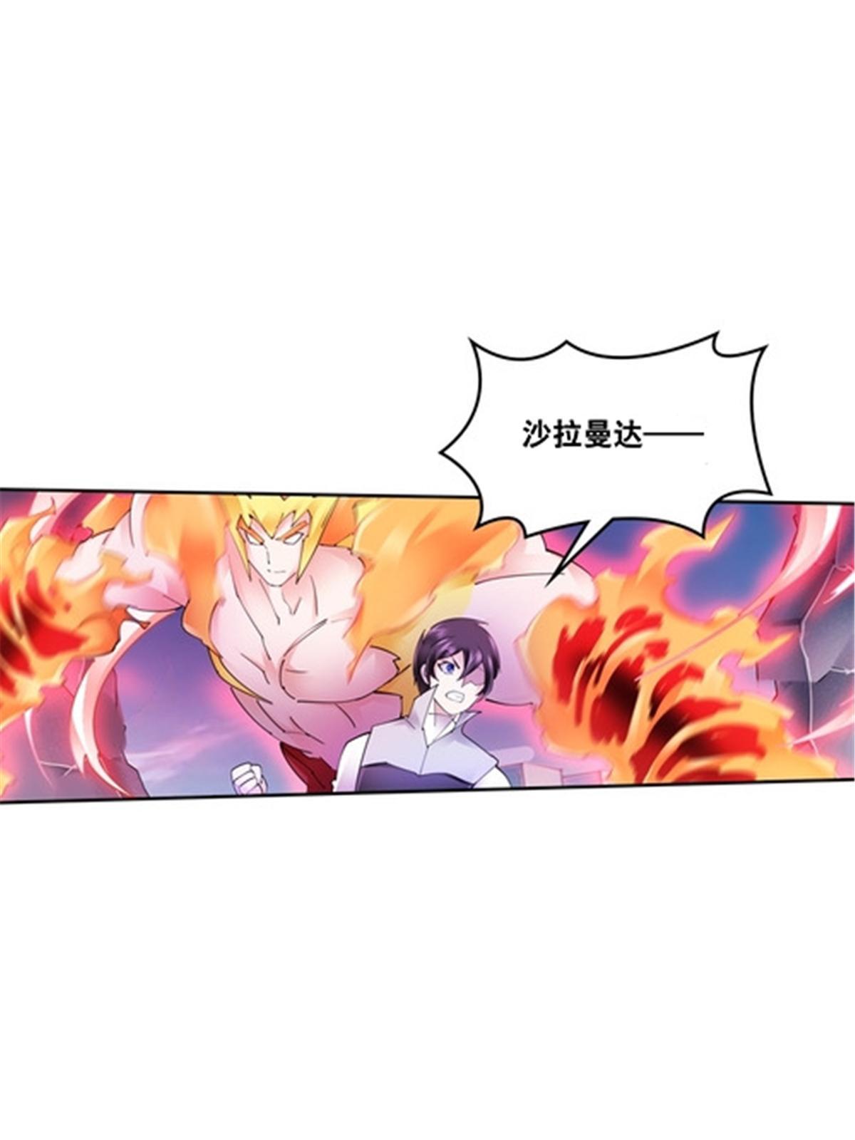 209 横扫赵家75
