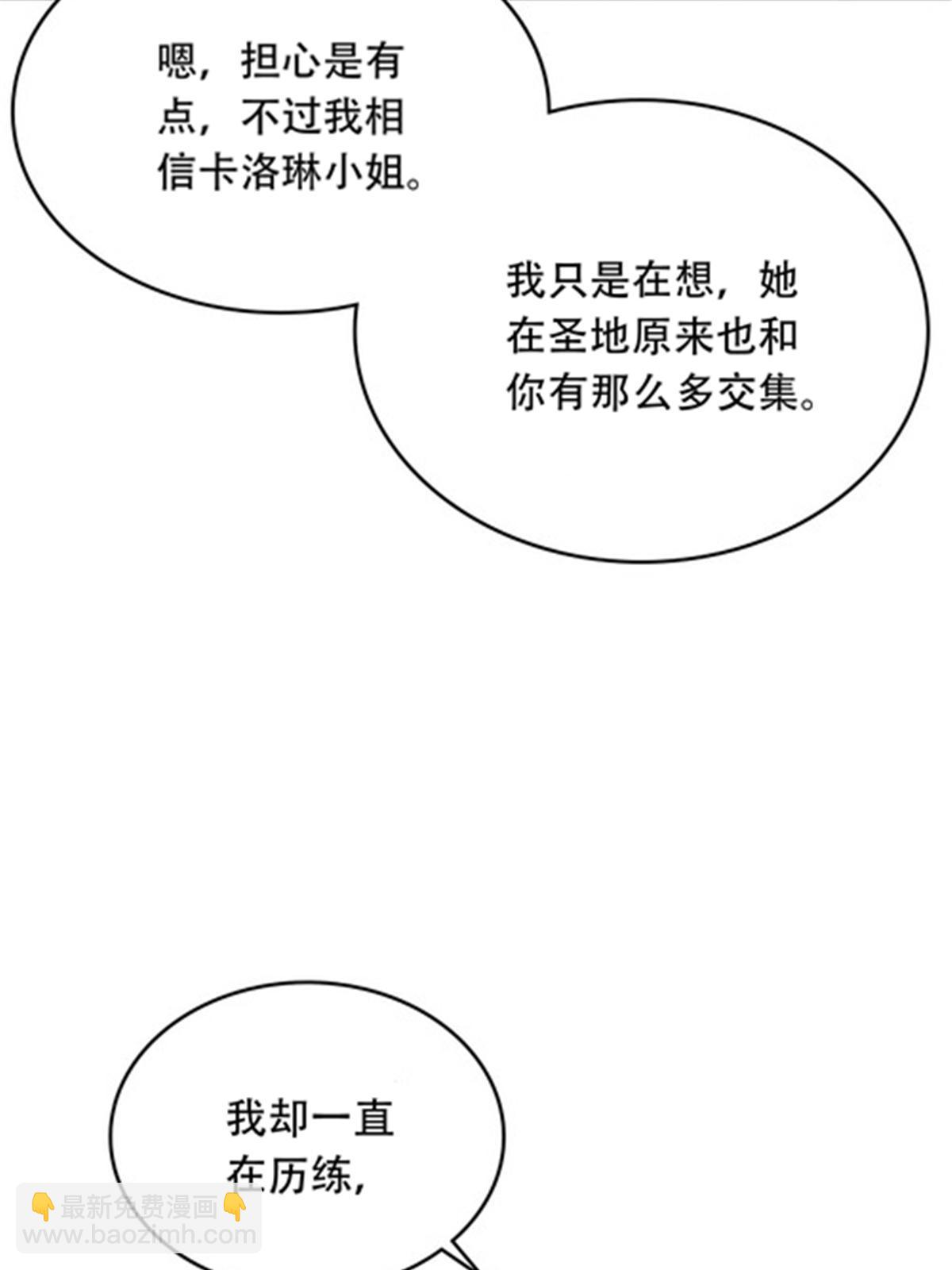 209 横扫赵家8