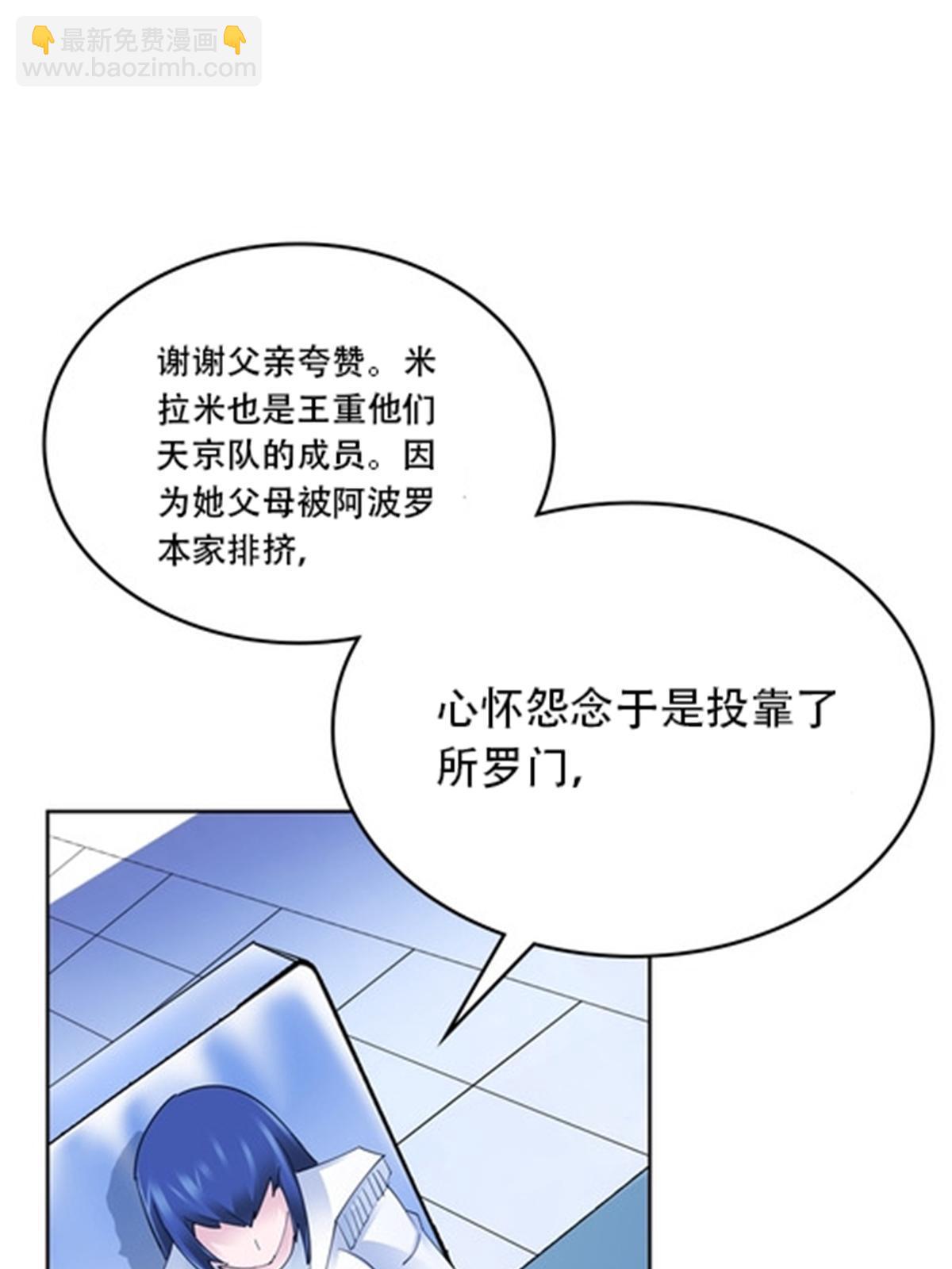 211 援兵来到16