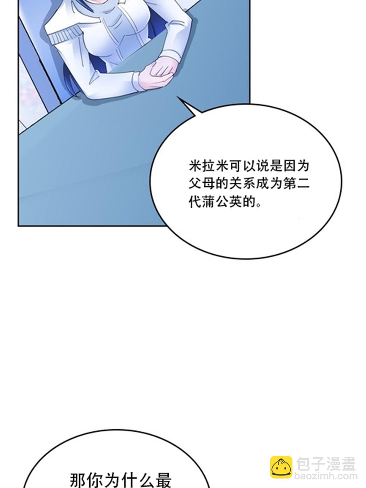 211 援兵来到17