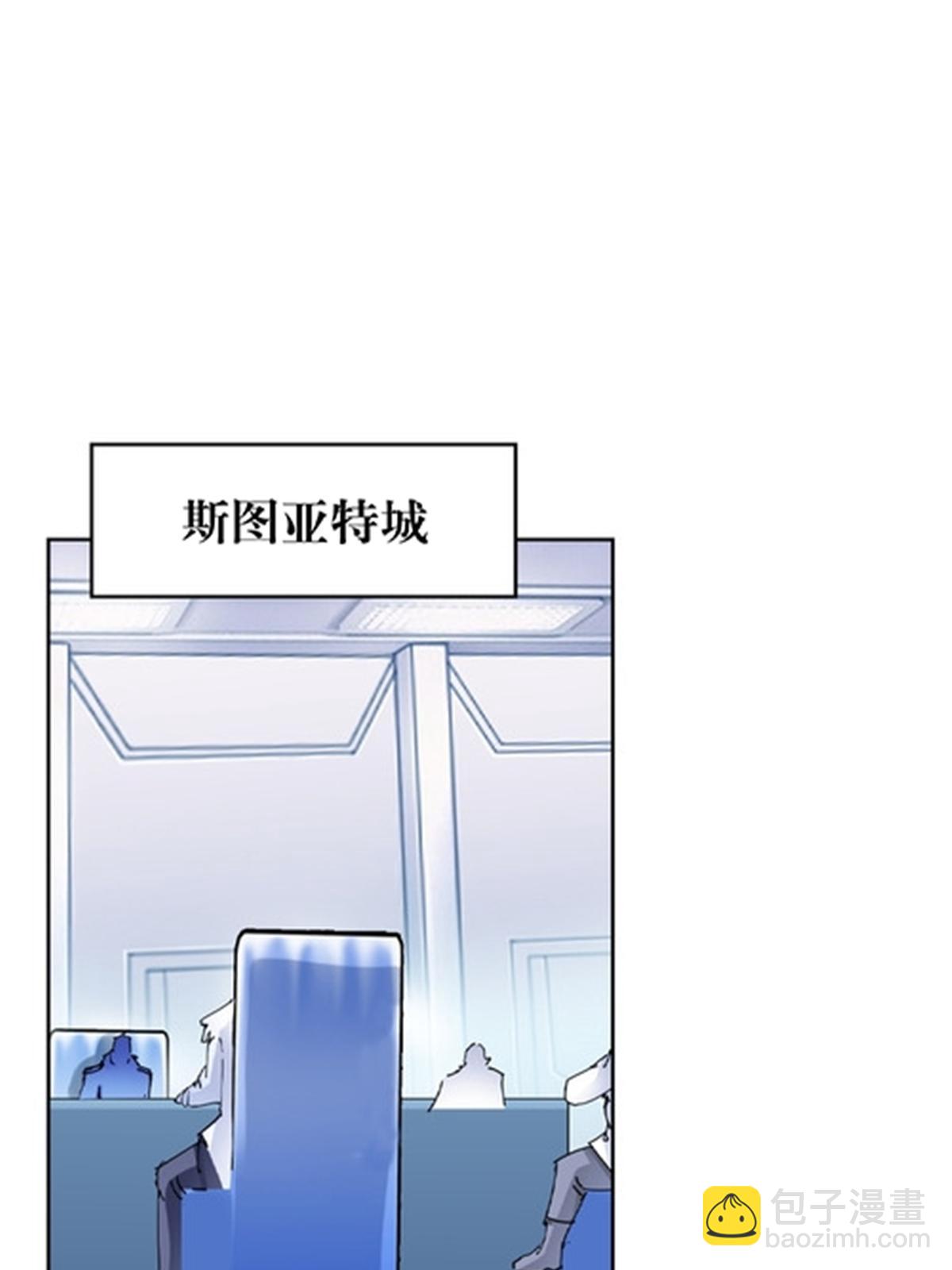 211 援兵来到2