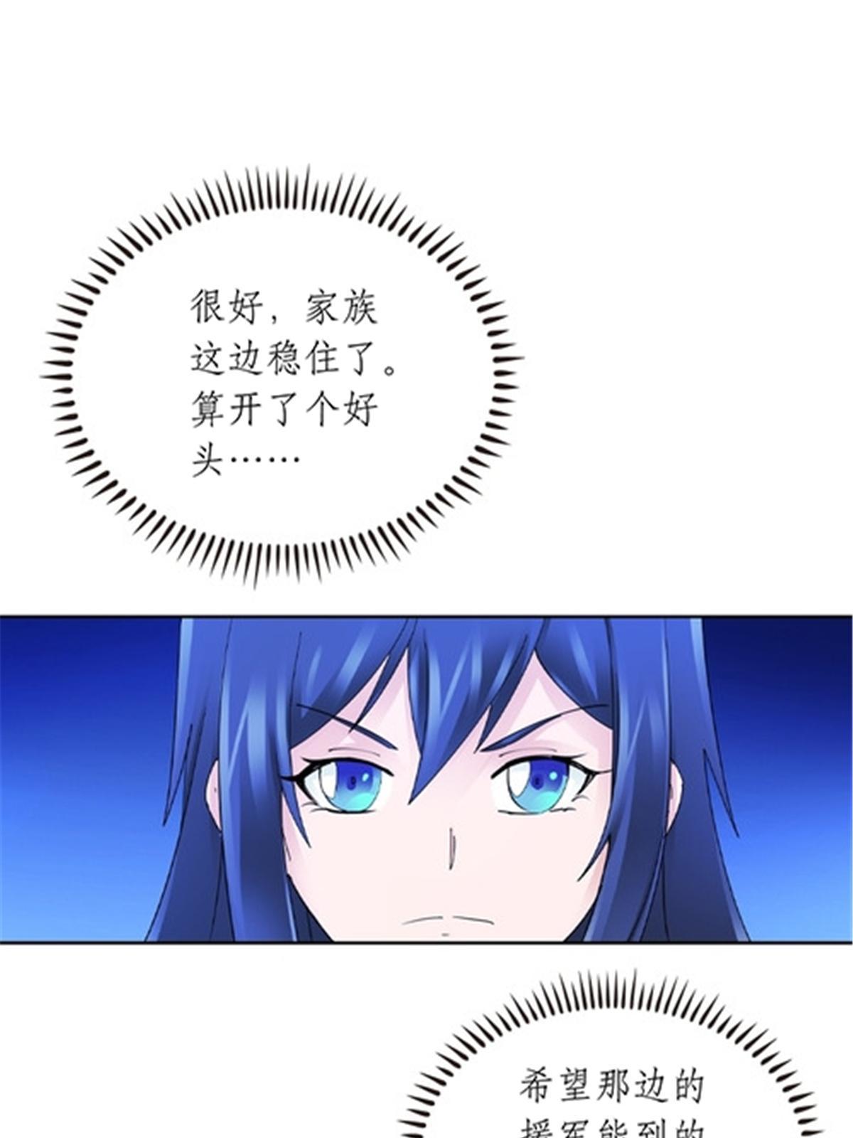 211 援兵来到26