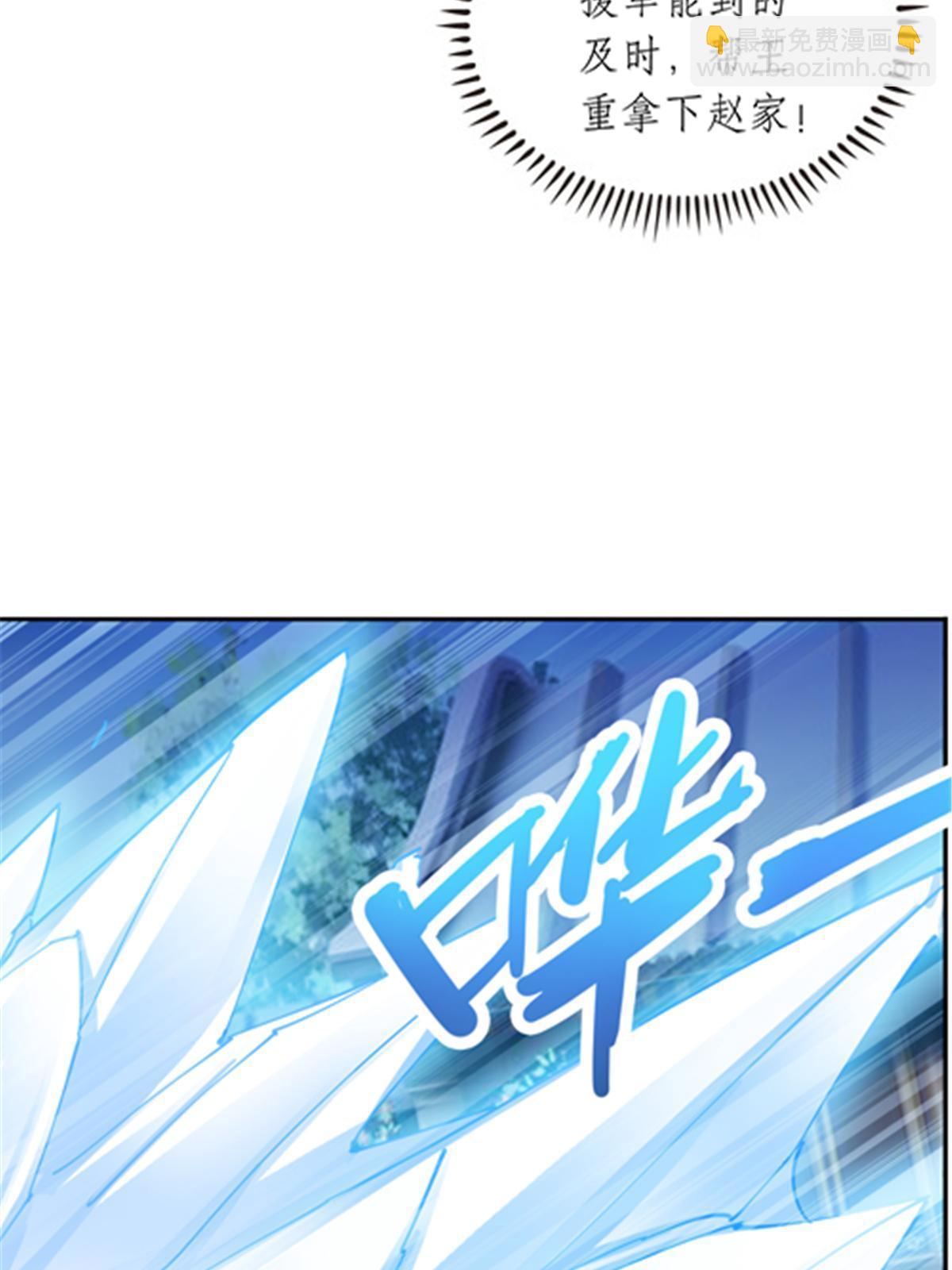 211 援兵来到27