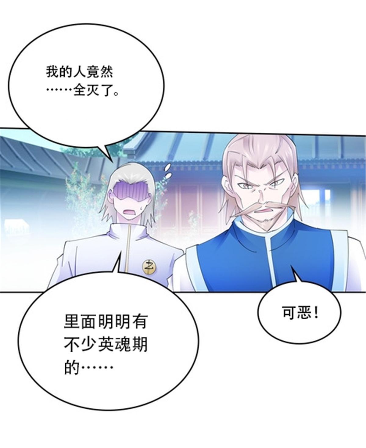 211 援兵来到30