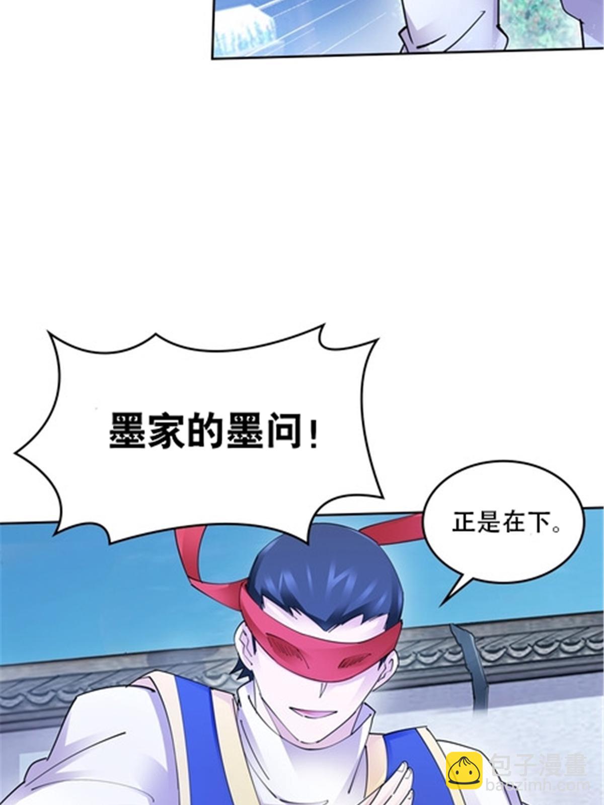 211 援兵来到36