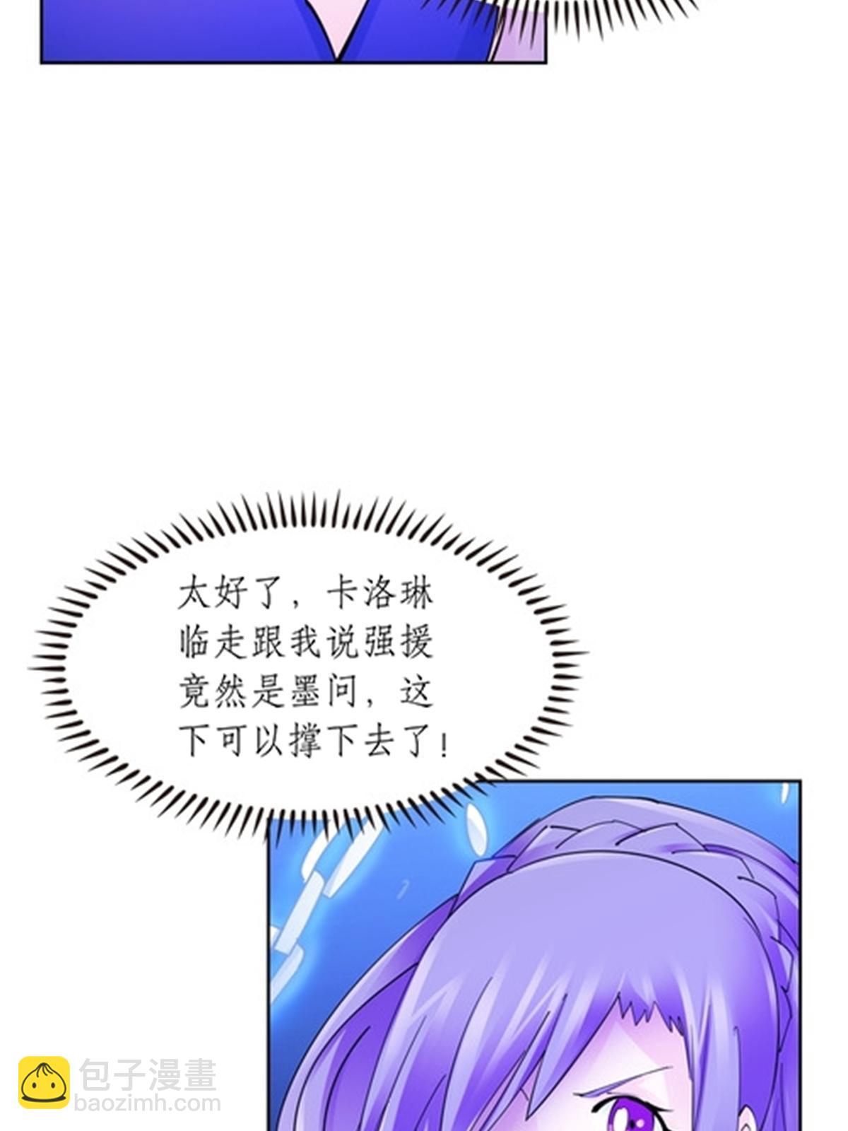 211 援兵来到51
