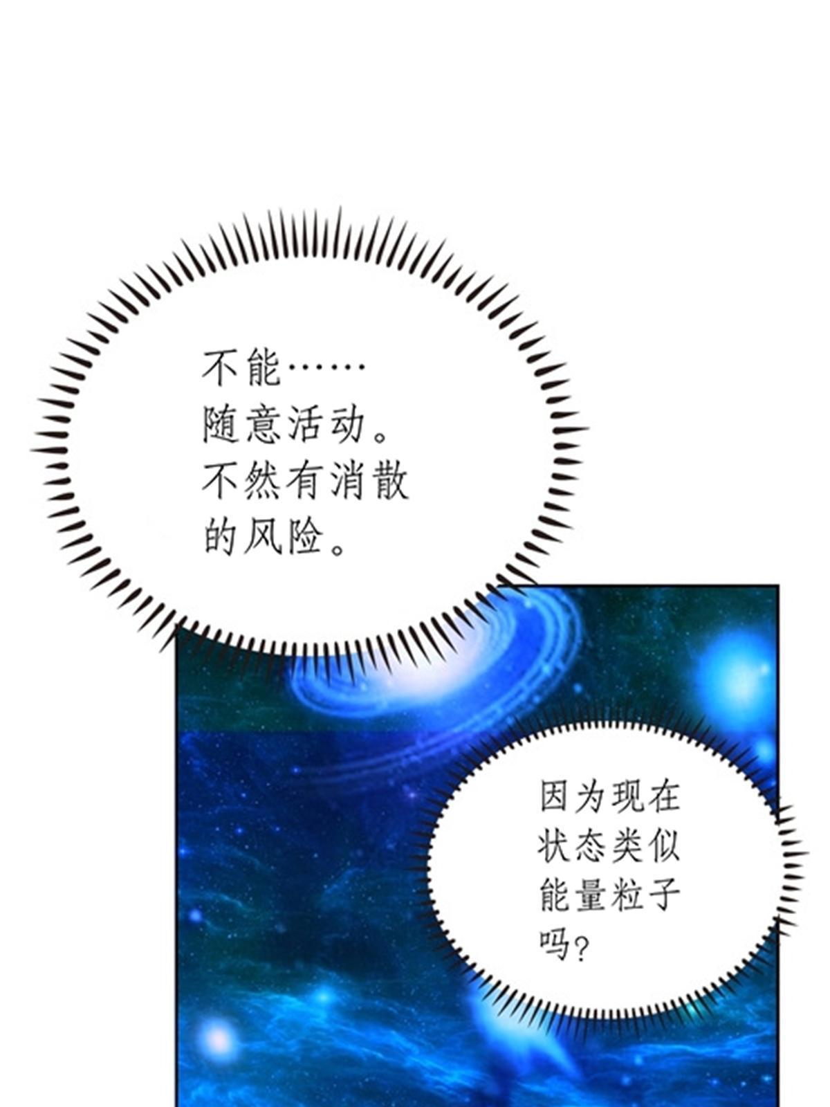 211 援兵来到61