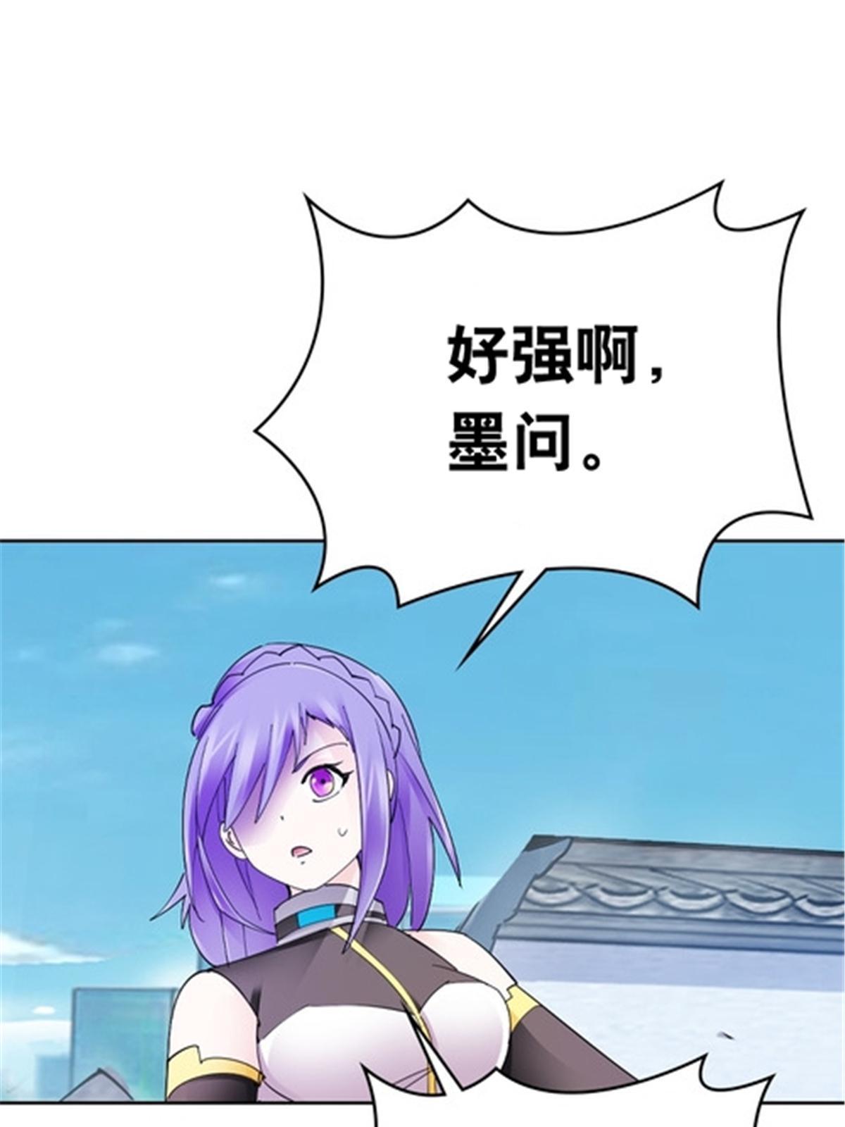 211 援兵来到70