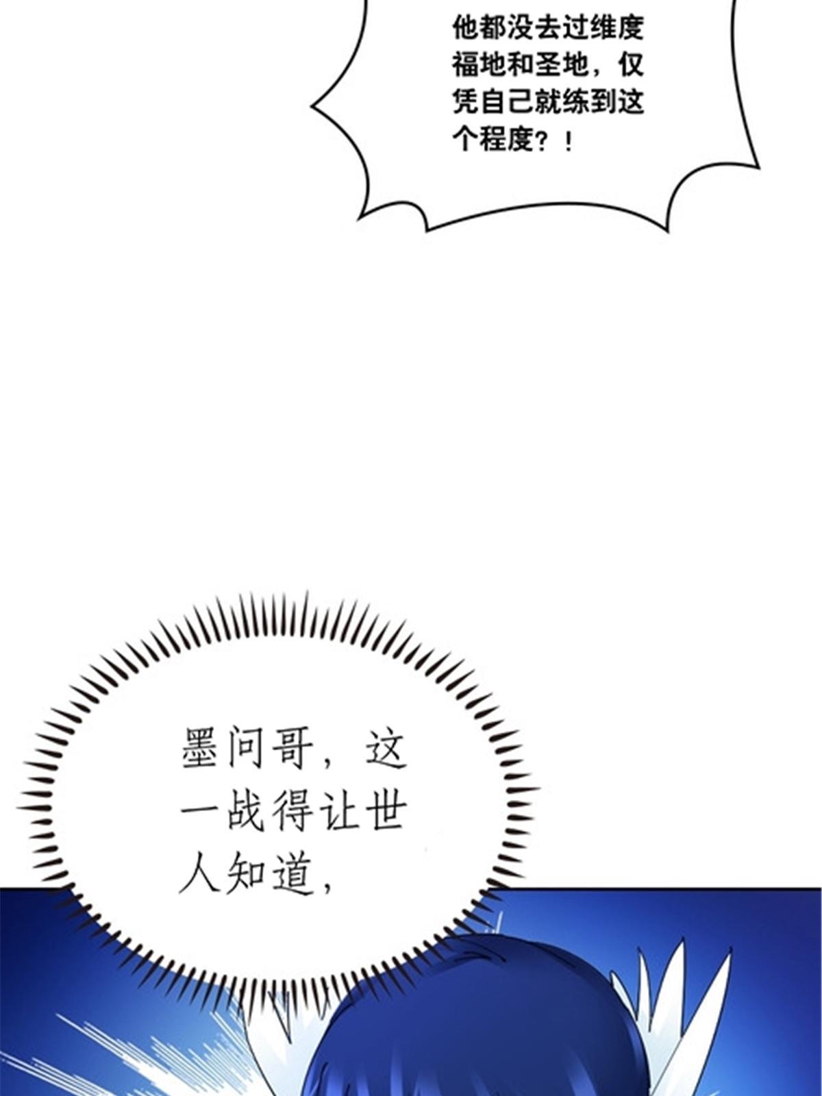 211 援兵来到71