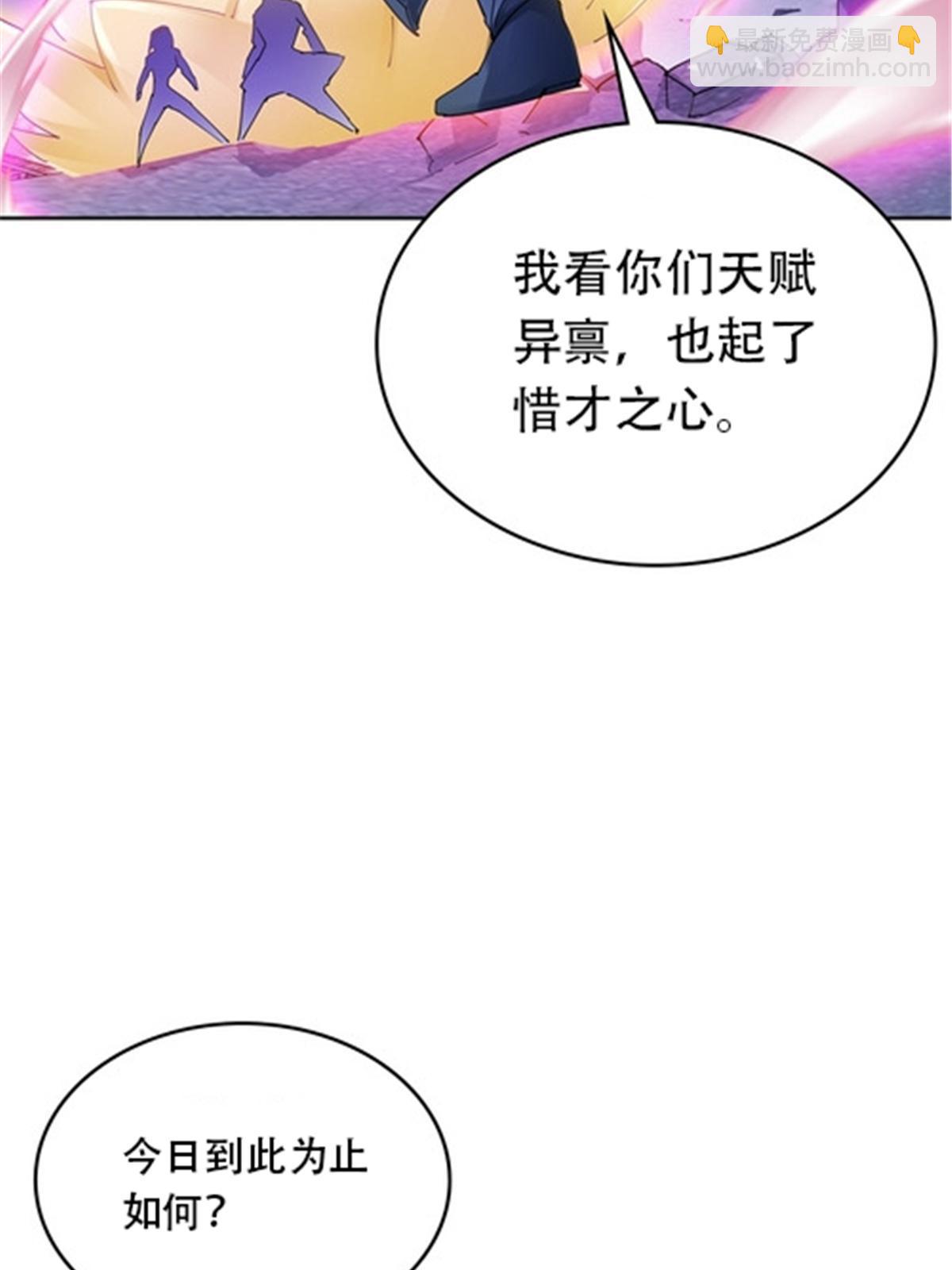 212 命运的轮盘再次转动16