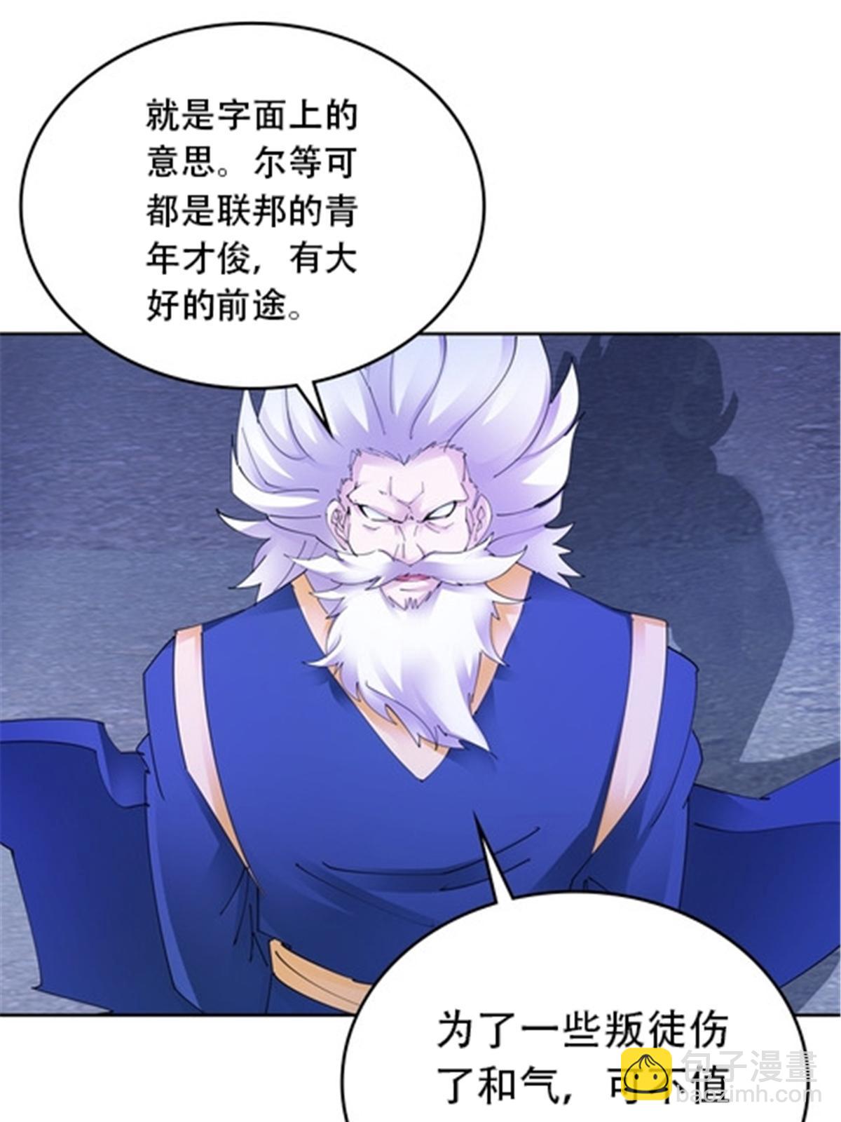 212 命运的轮盘再次转动19