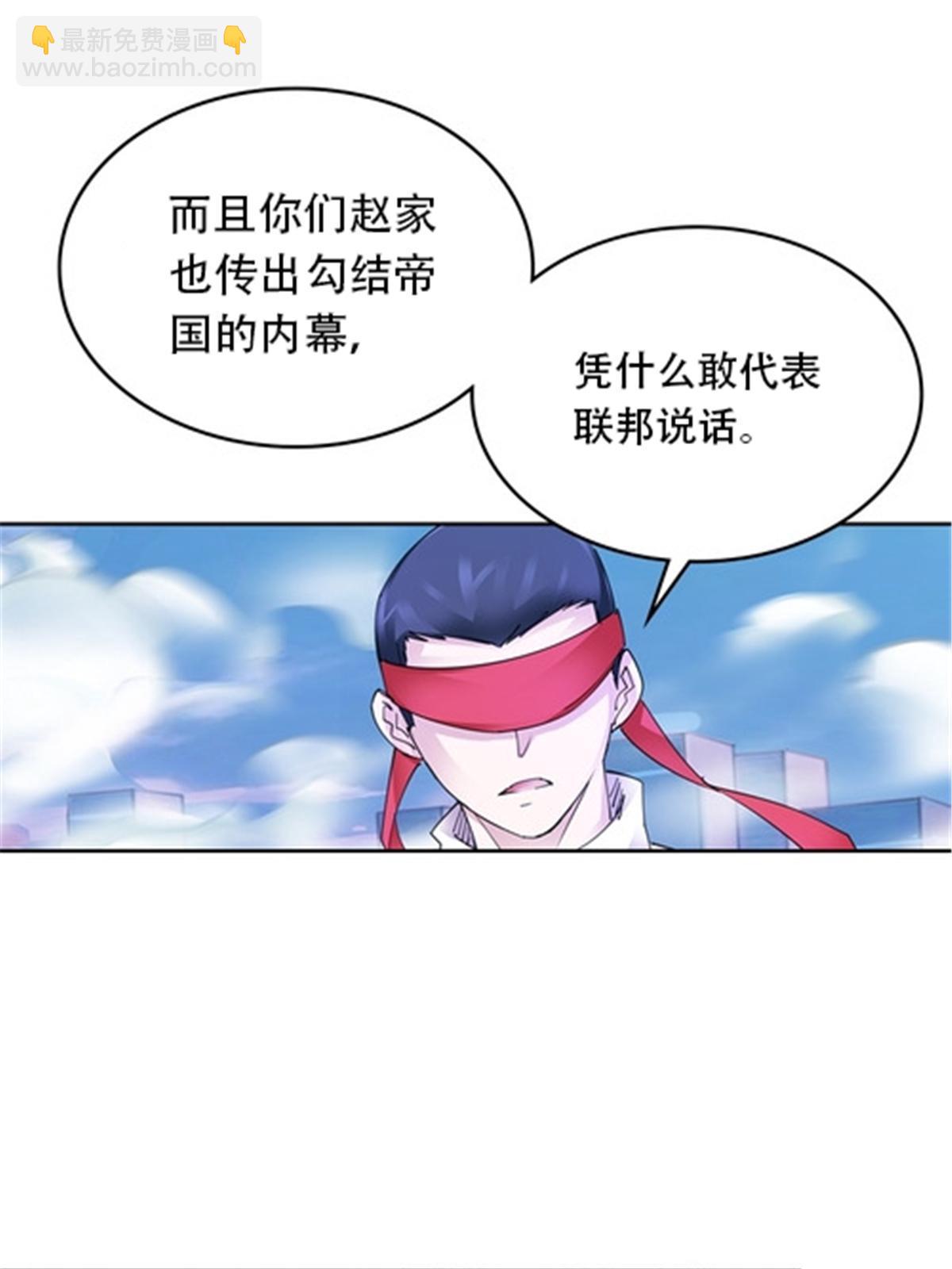 212 命运的轮盘再次转动22