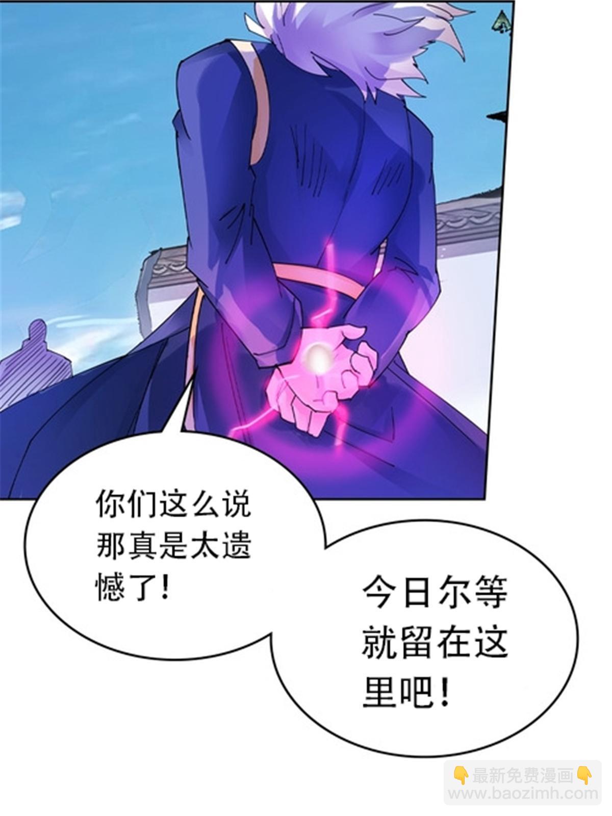 212 命运的轮盘再次转动23