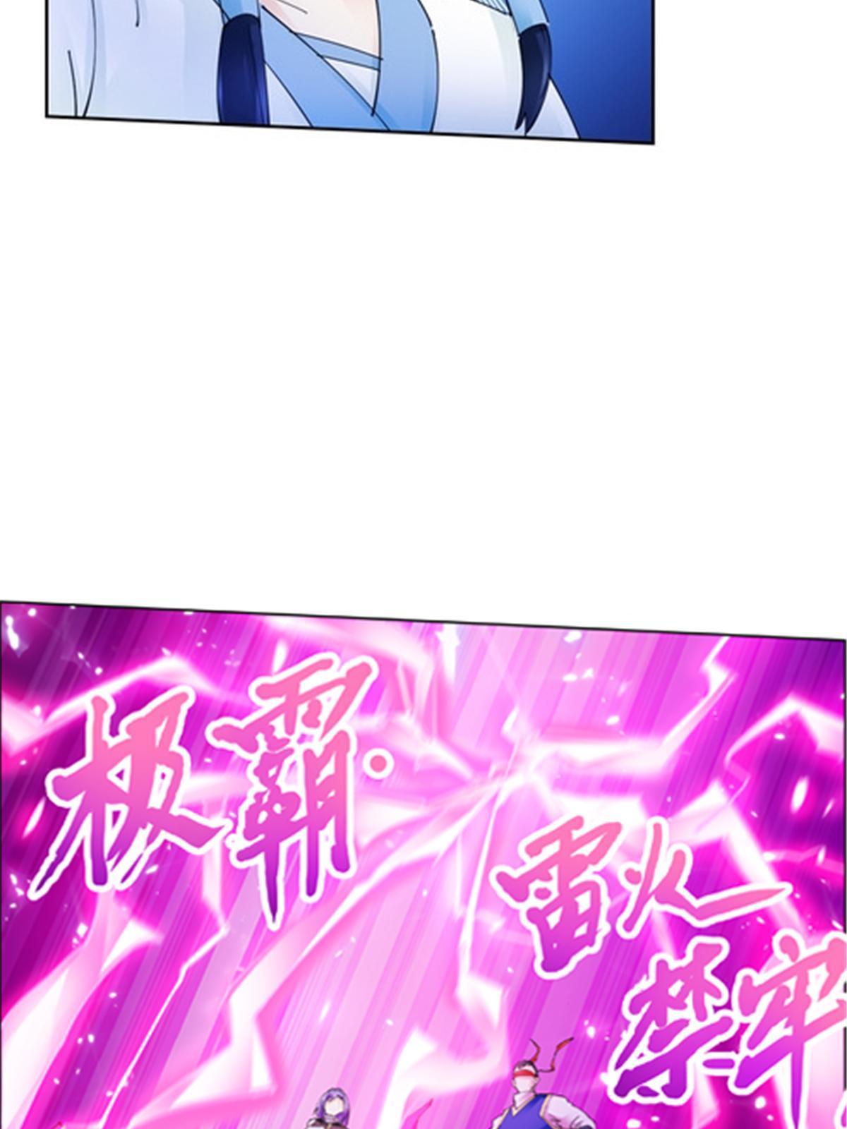 212 命运的轮盘再次转动28