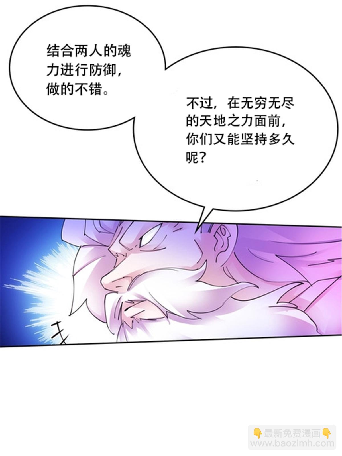 212 命运的轮盘再次转动31