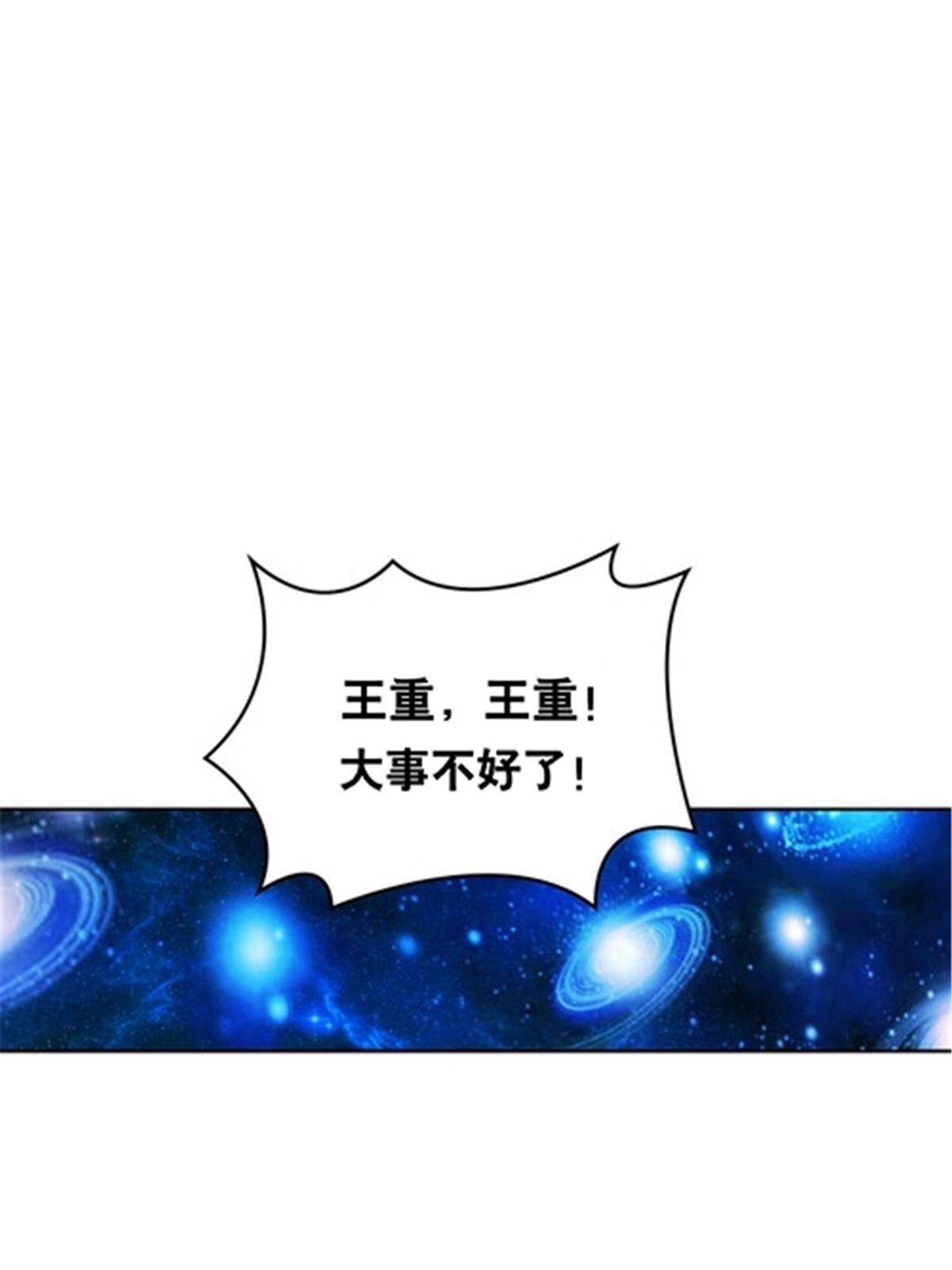 212 命运的轮盘再次转动33