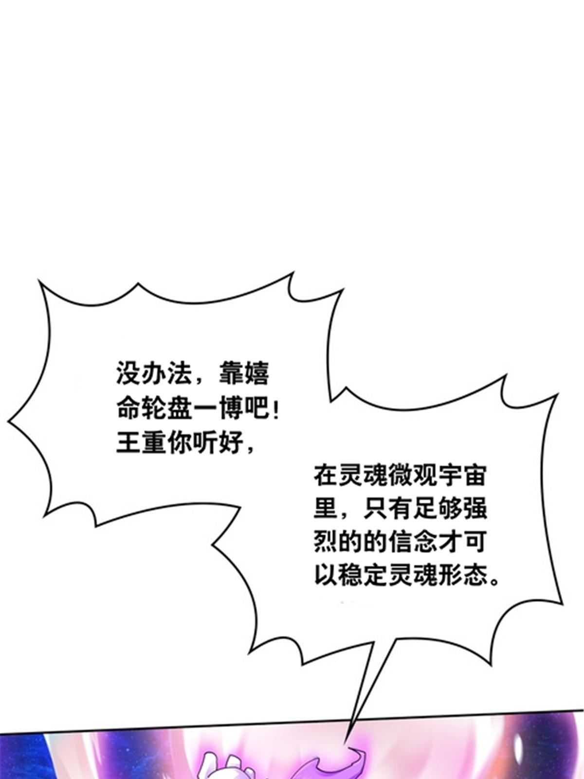 212 命运的轮盘再次转动39