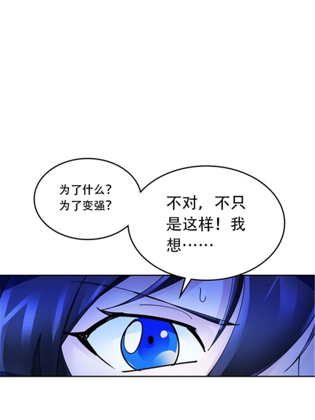 212 命运的轮盘再次转动42