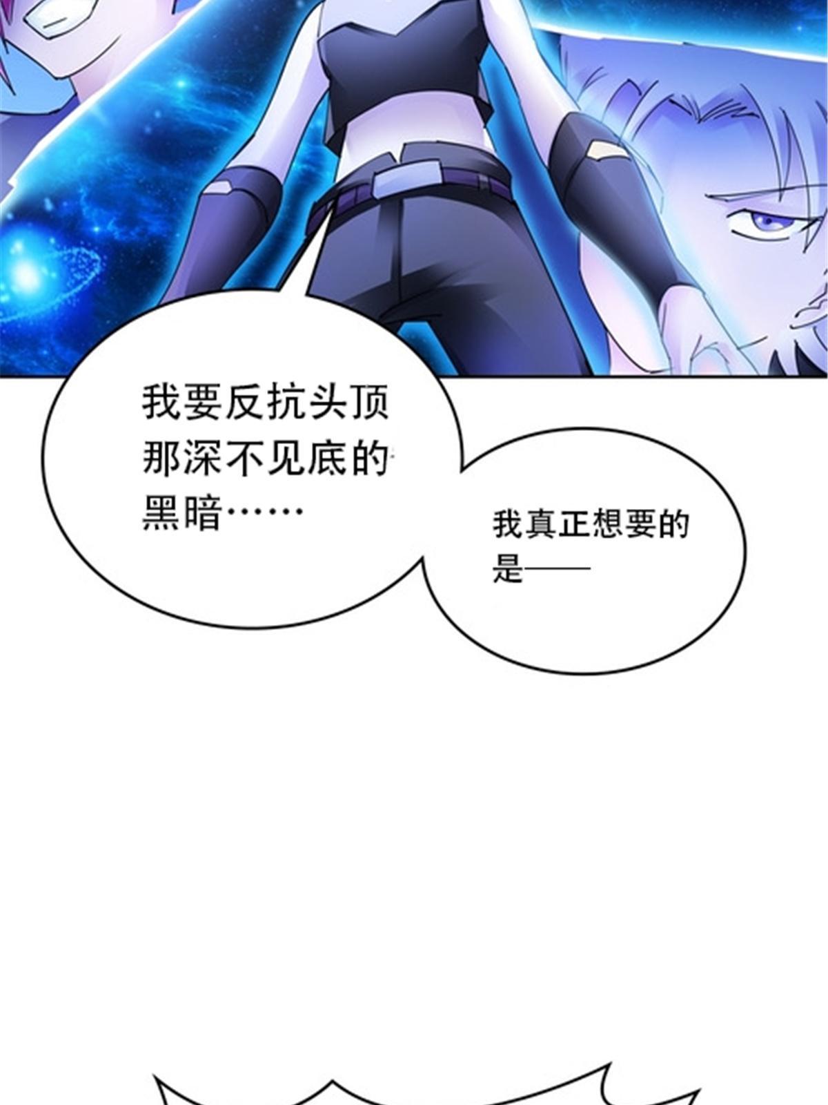 212 命运的轮盘再次转动44