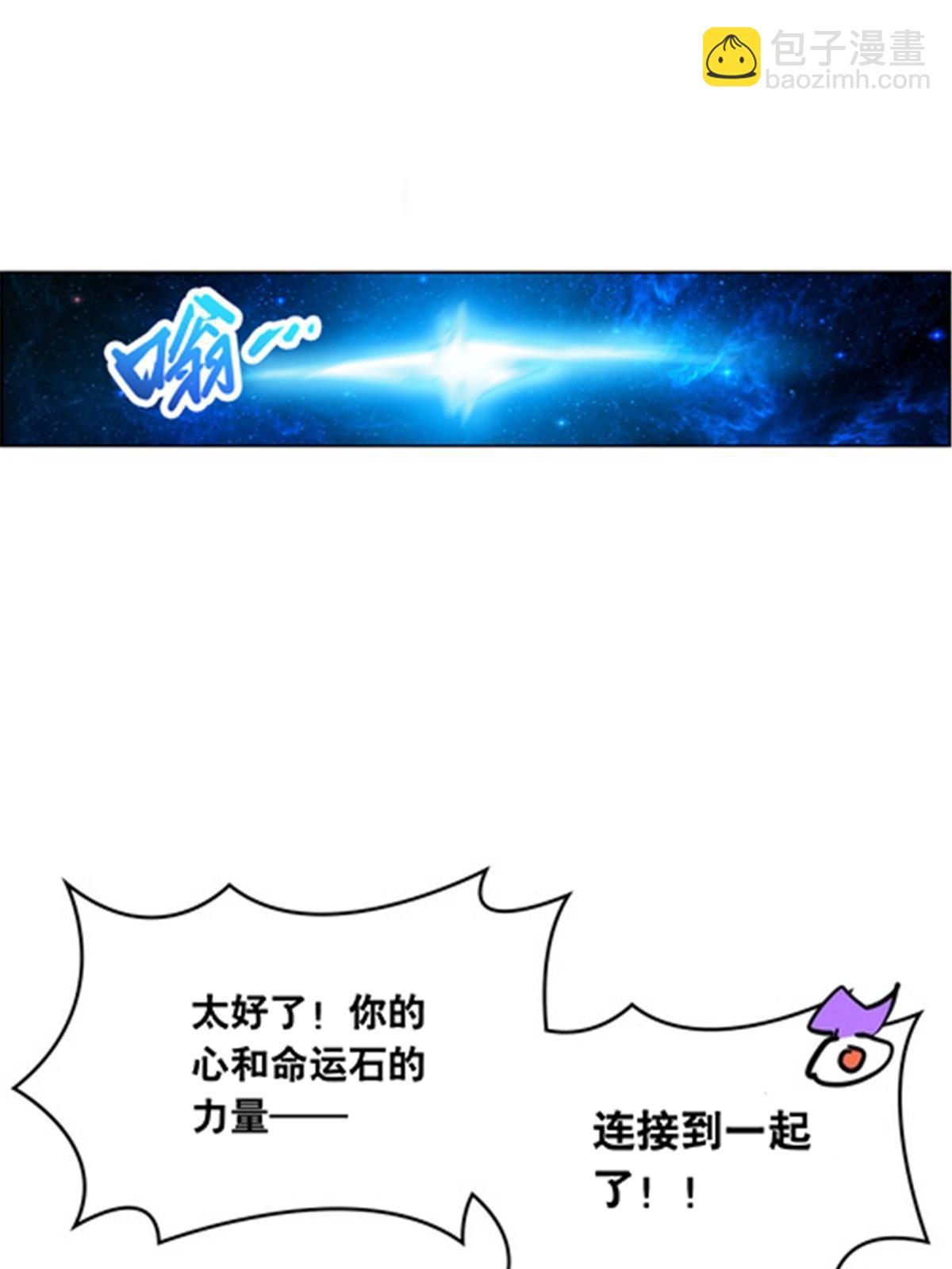 212 命运的轮盘再次转动46