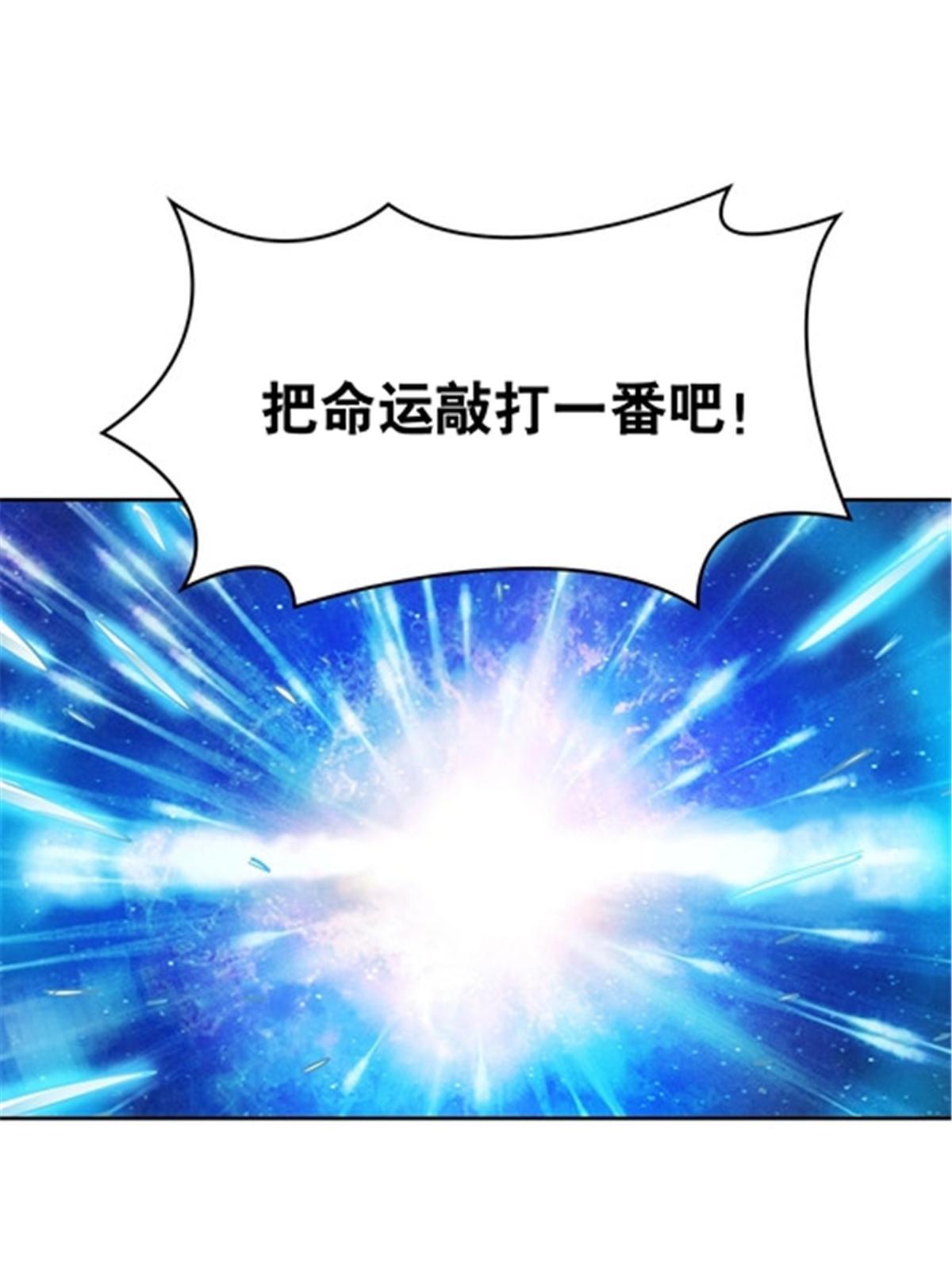 212 命运的轮盘再次转动55