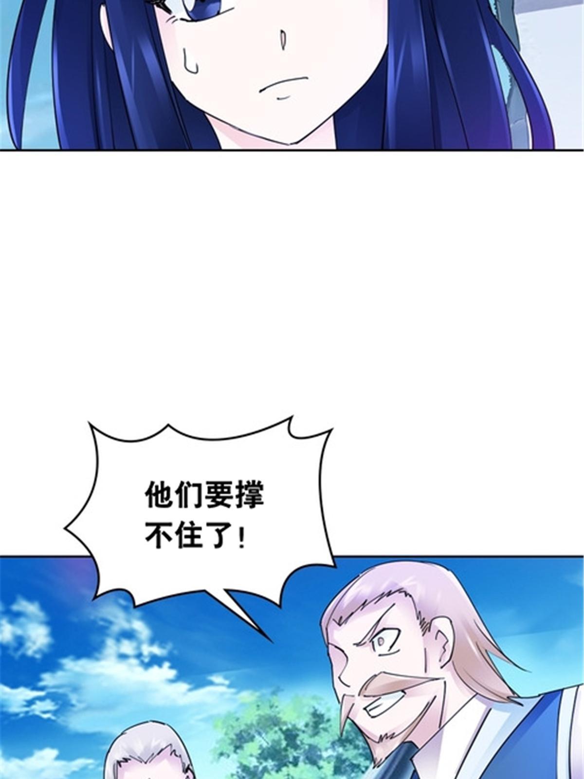 212 命运的轮盘再次转动58