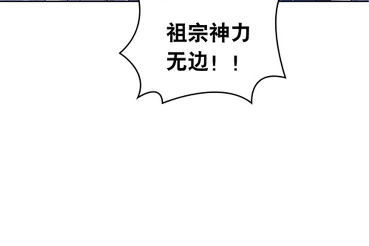 212 命运的轮盘再次转动64