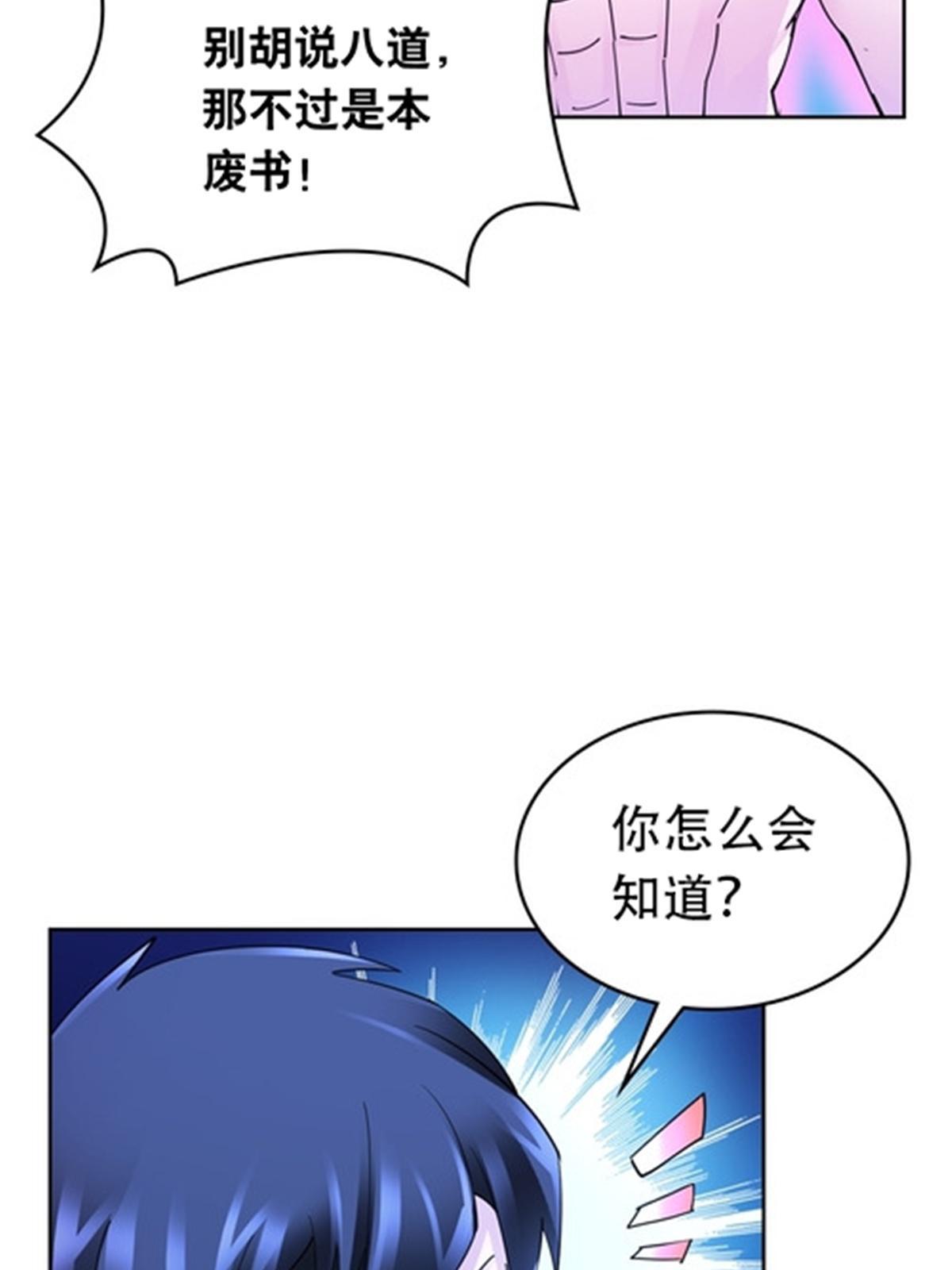 214 一决胜负38